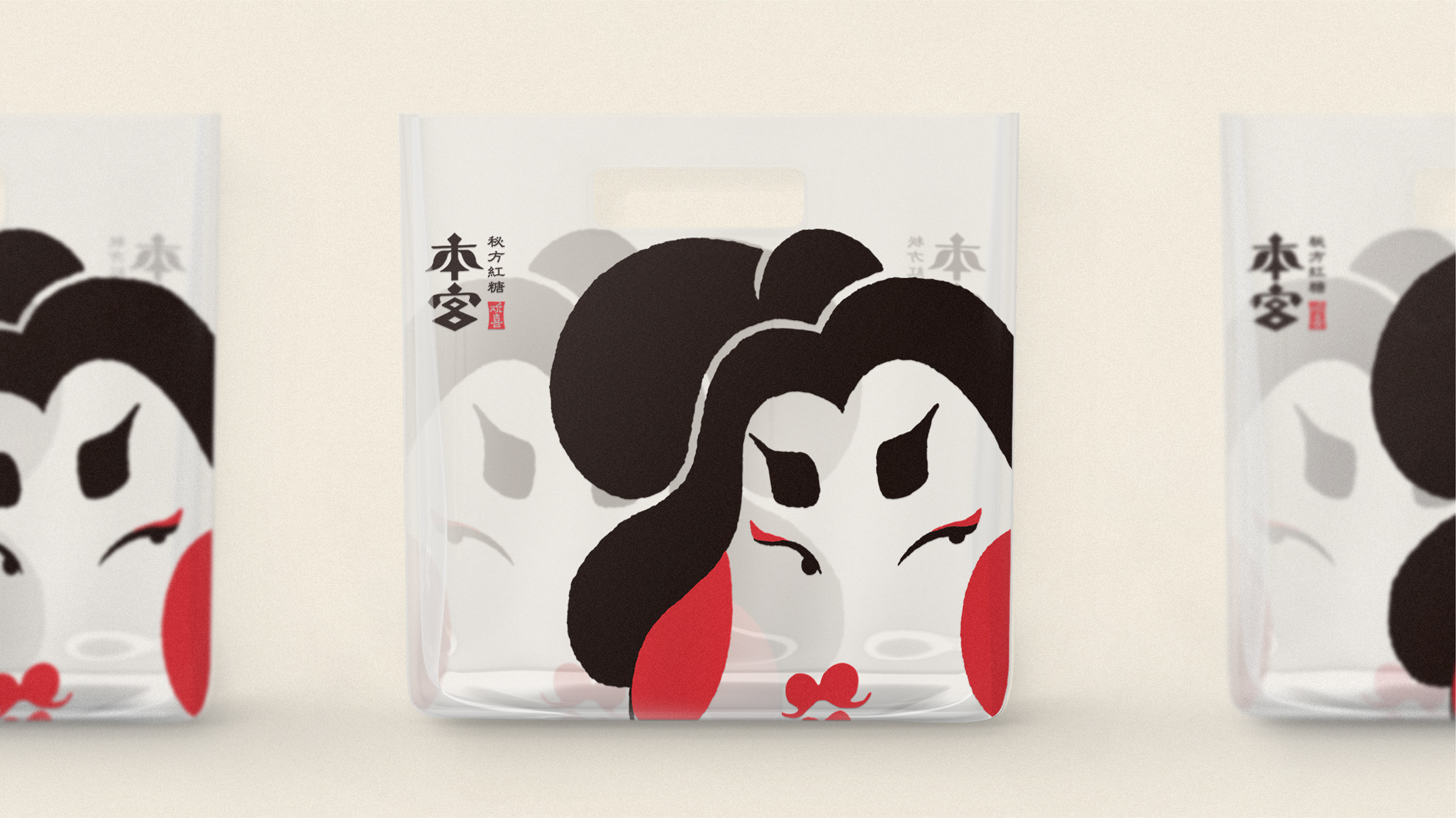包装设计 品牌设计 插画-36.jpg