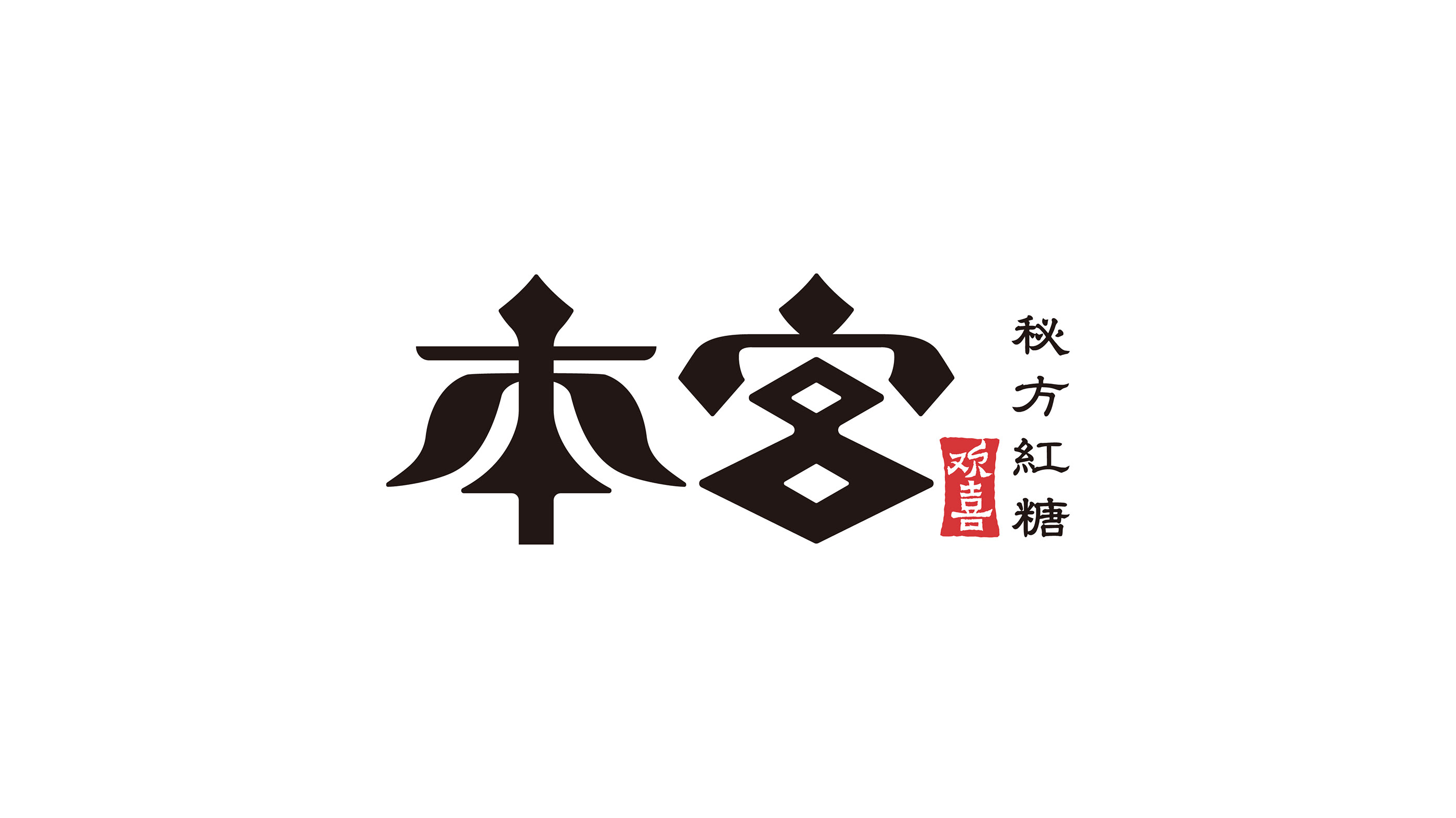 包装设计 品牌设计 插画-40.jpg