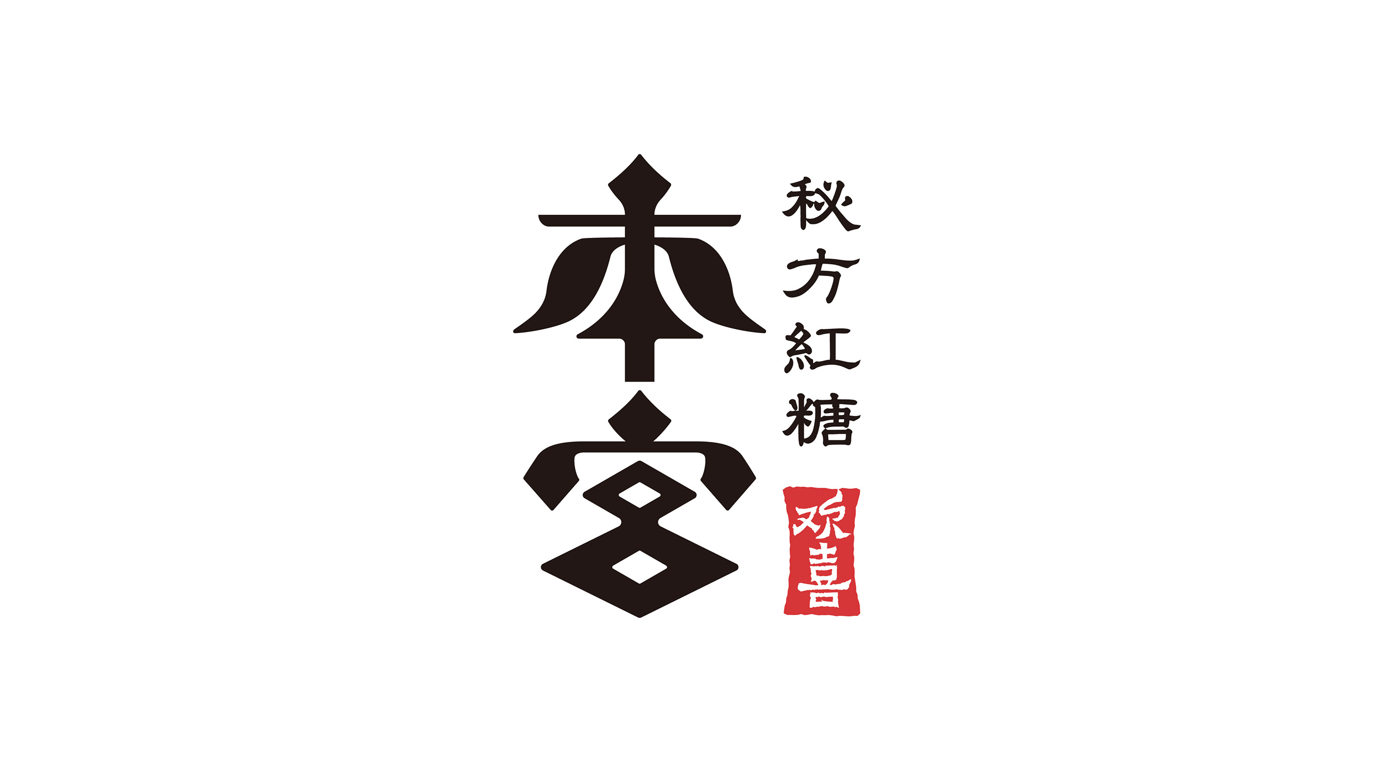 包装设计 品牌设计 插画-39.jpg