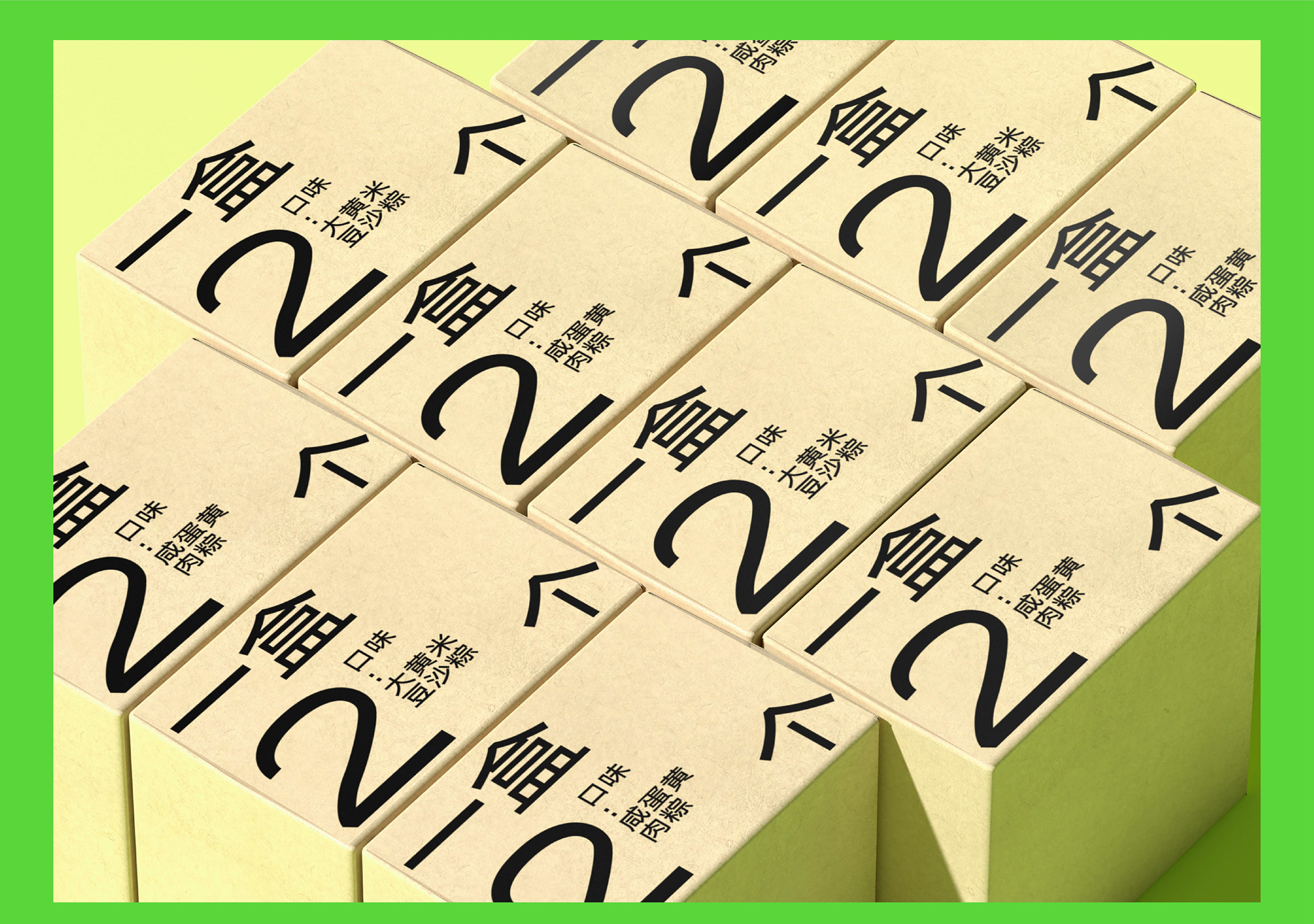端午节礼品包装-07.jpg