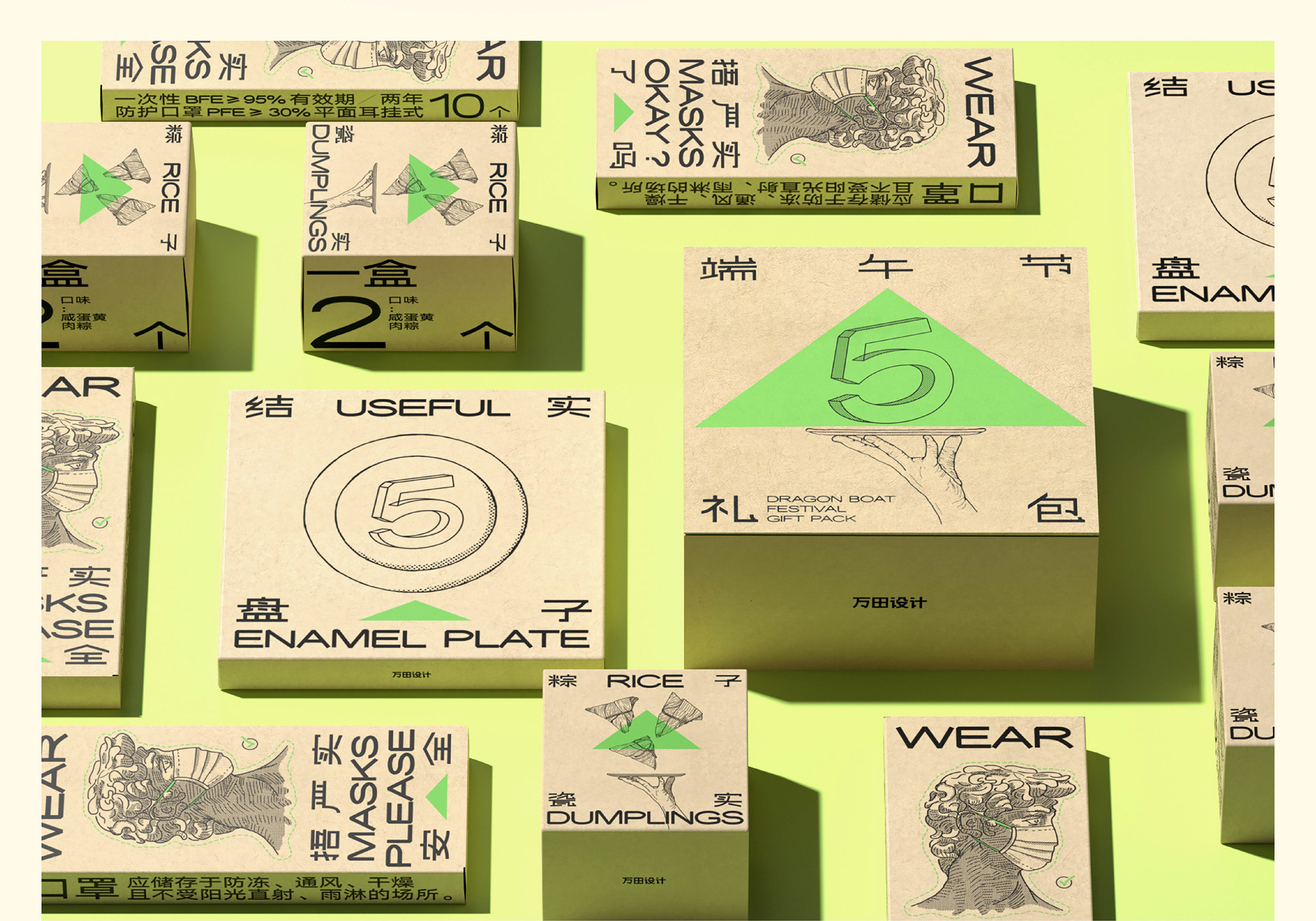 端午节礼品包装-13.jpg