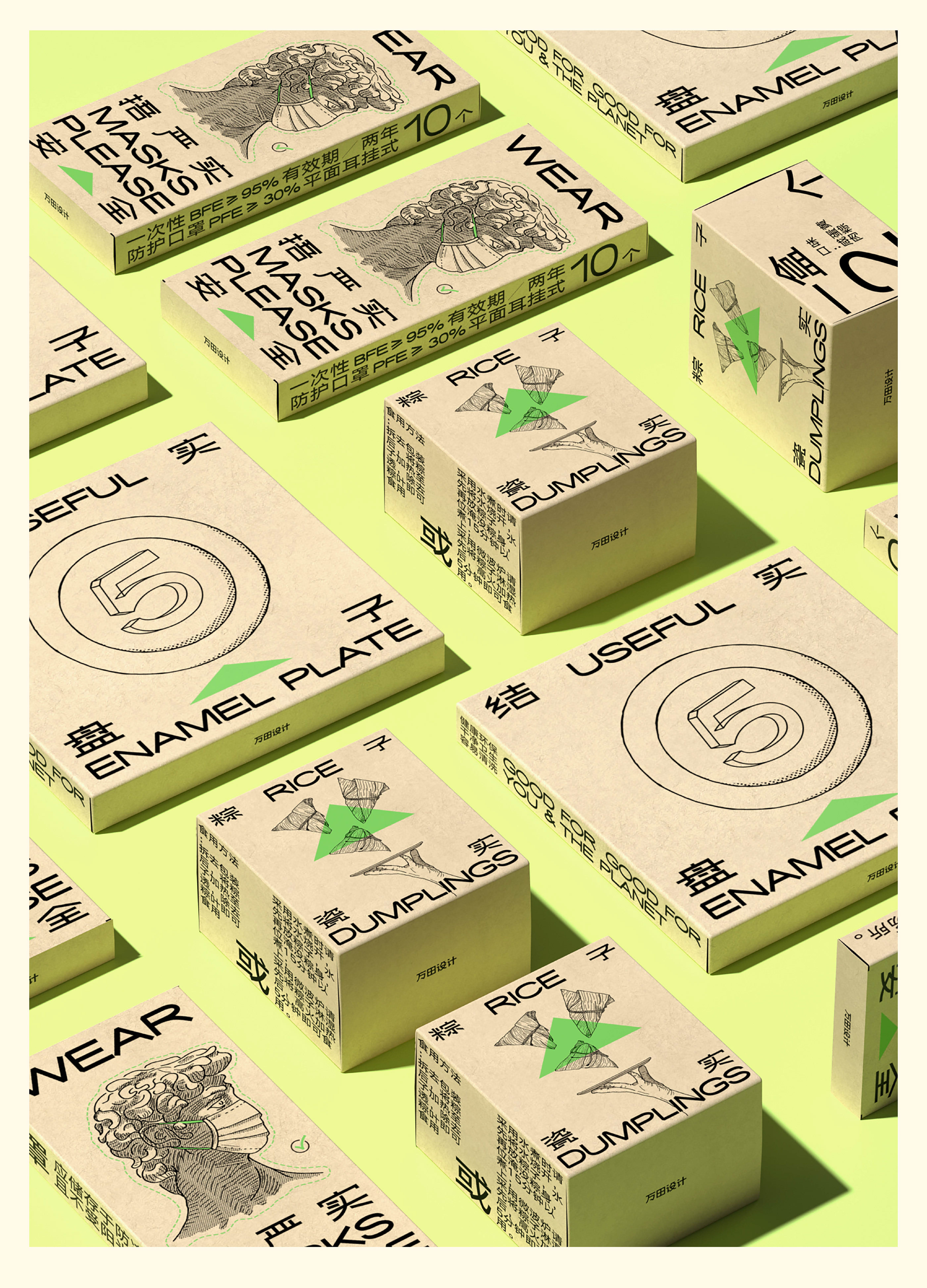 端午节礼品包装-16.jpg