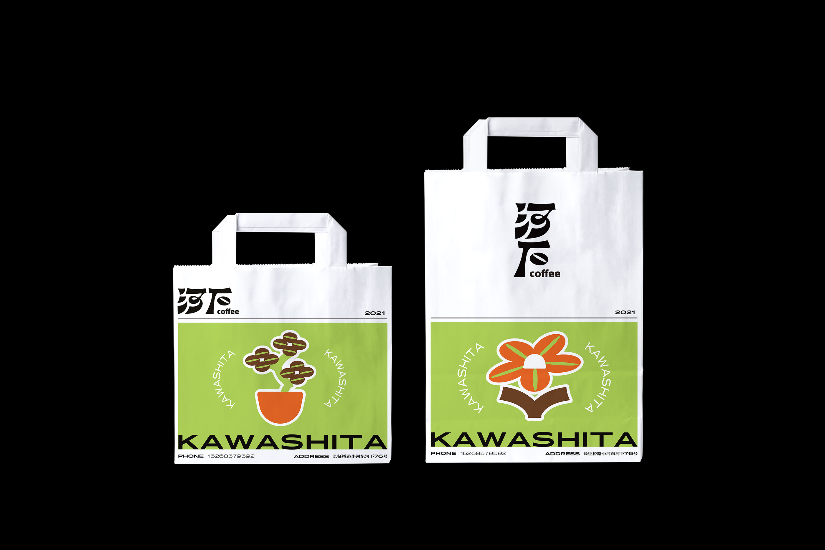 咖啡品牌标识咖啡品牌标识咖啡标志咖啡包装咖啡包装设计图例-10.jpg