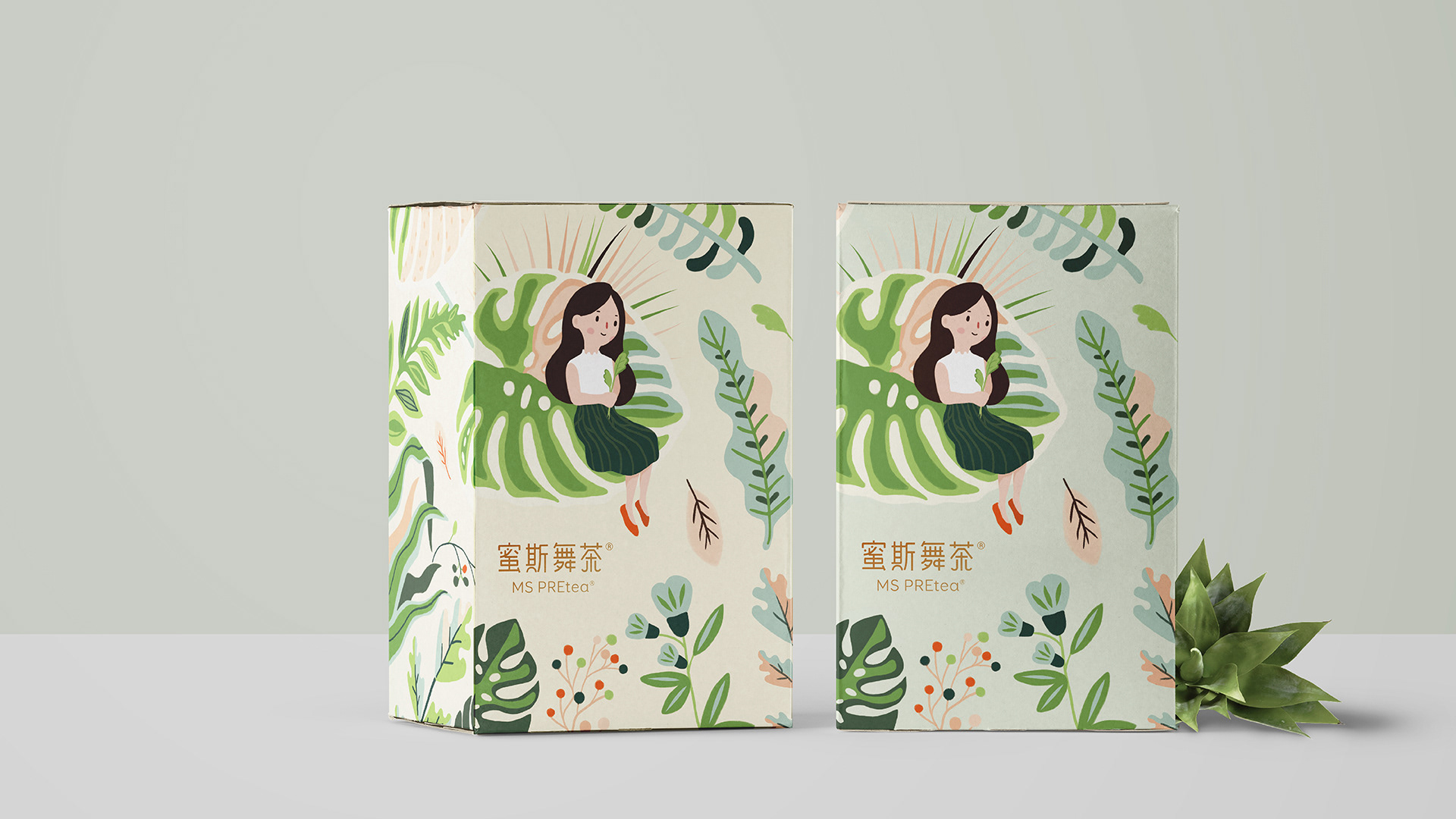 茶茶馆-品牌识别-04.jpg
