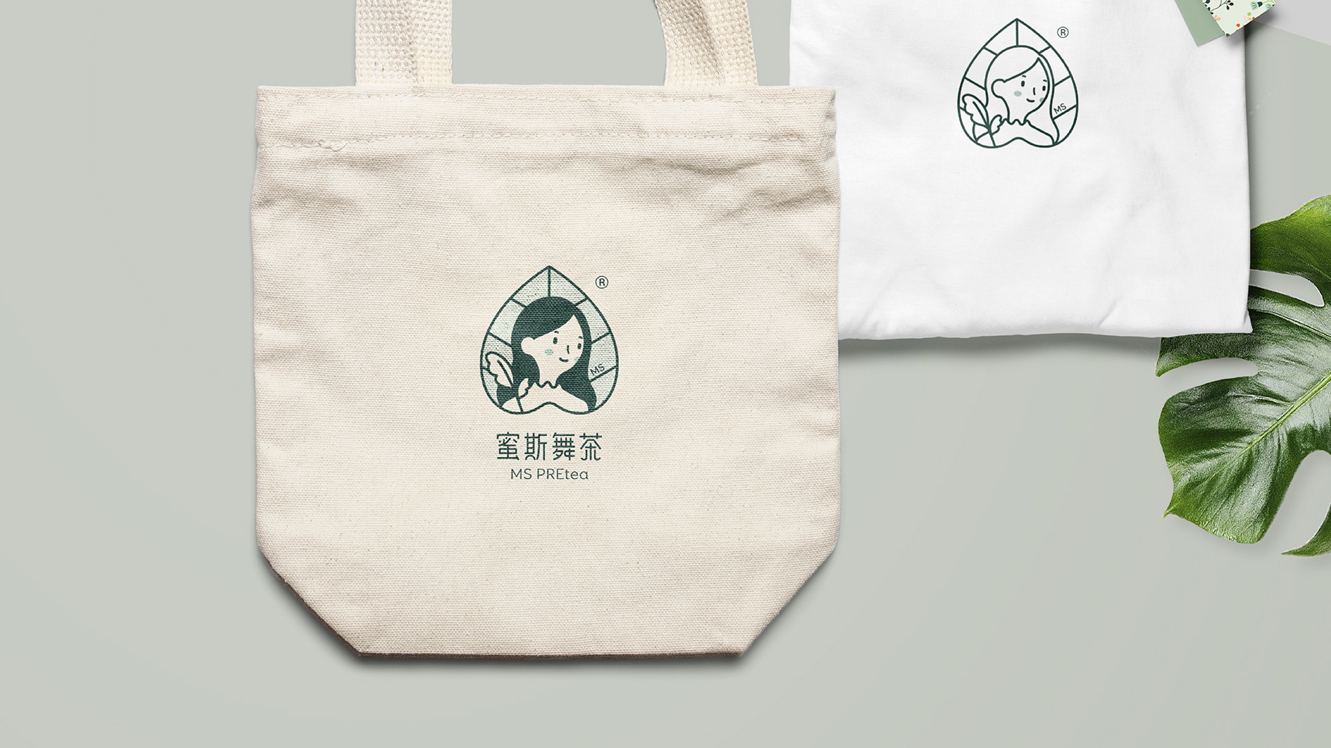 茶茶馆-品牌识别-08.jpg