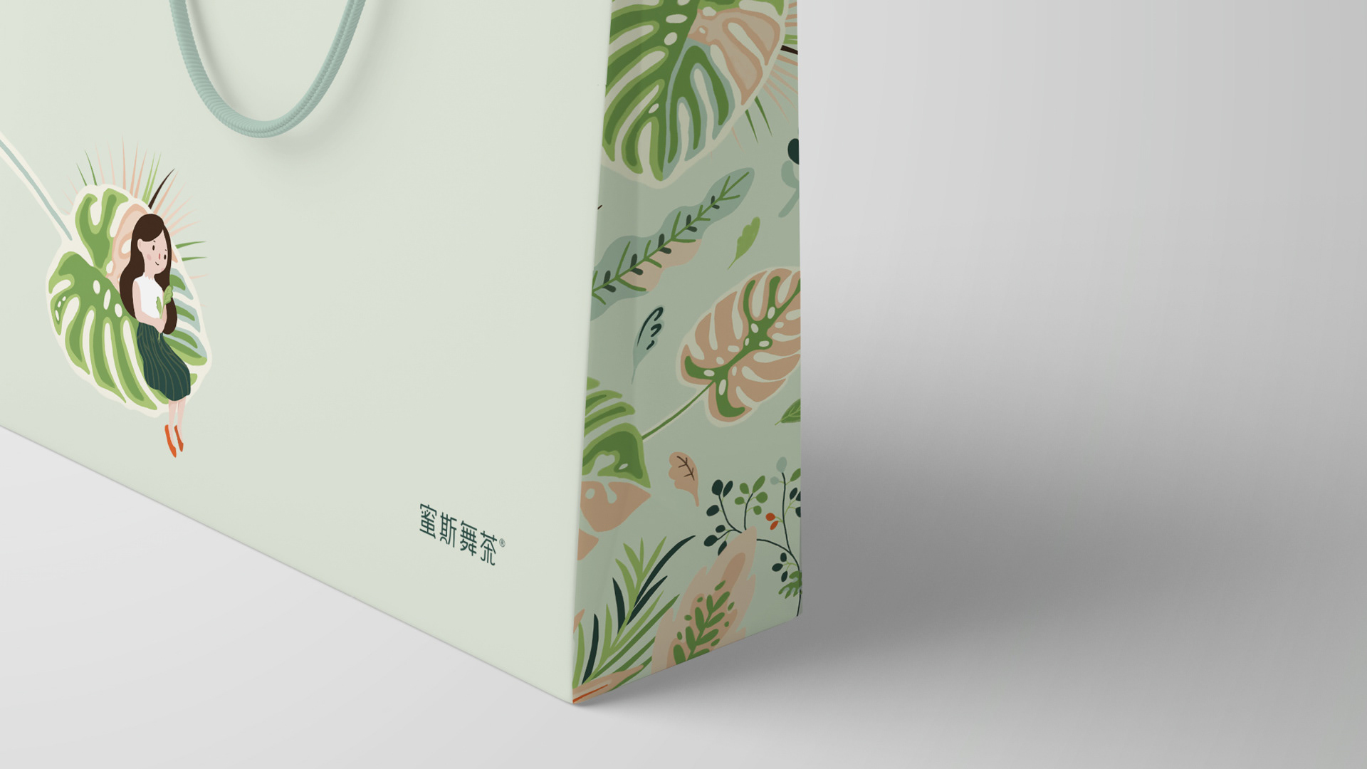 茶茶馆-品牌识别-26.jpg