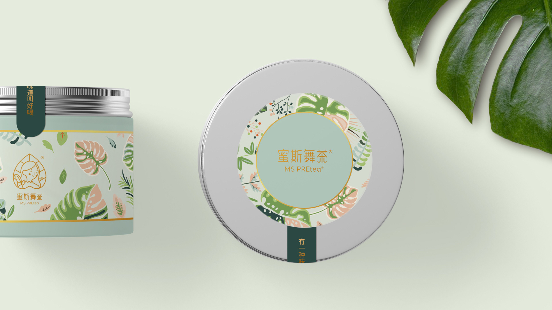 茶茶馆-品牌识别-29.jpg