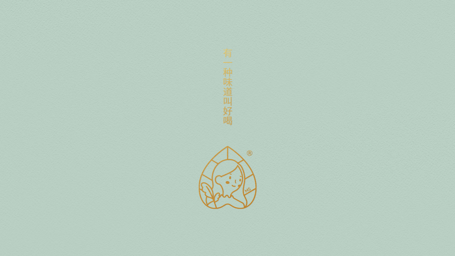 茶茶馆-品牌识别-36.jpg