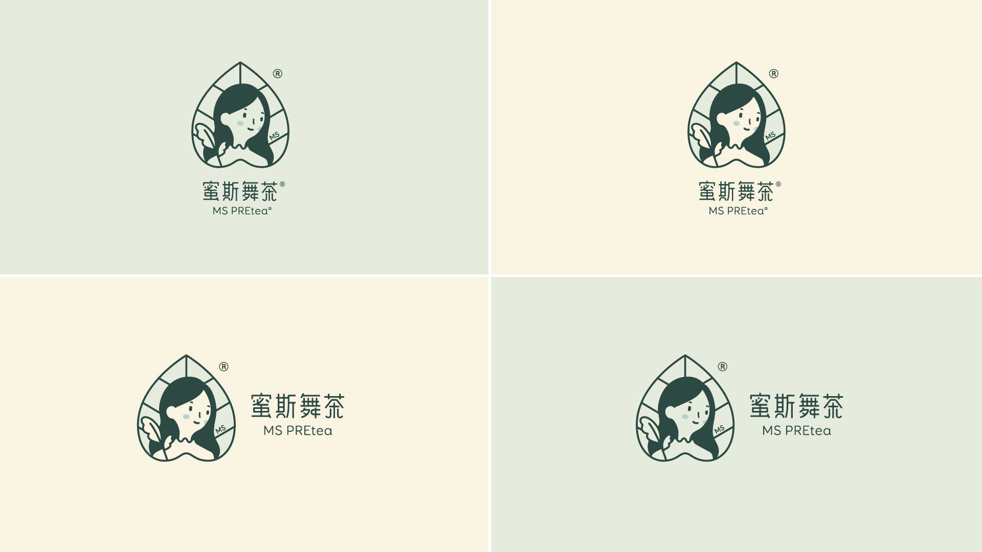 茶茶馆-品牌识别-38.jpg