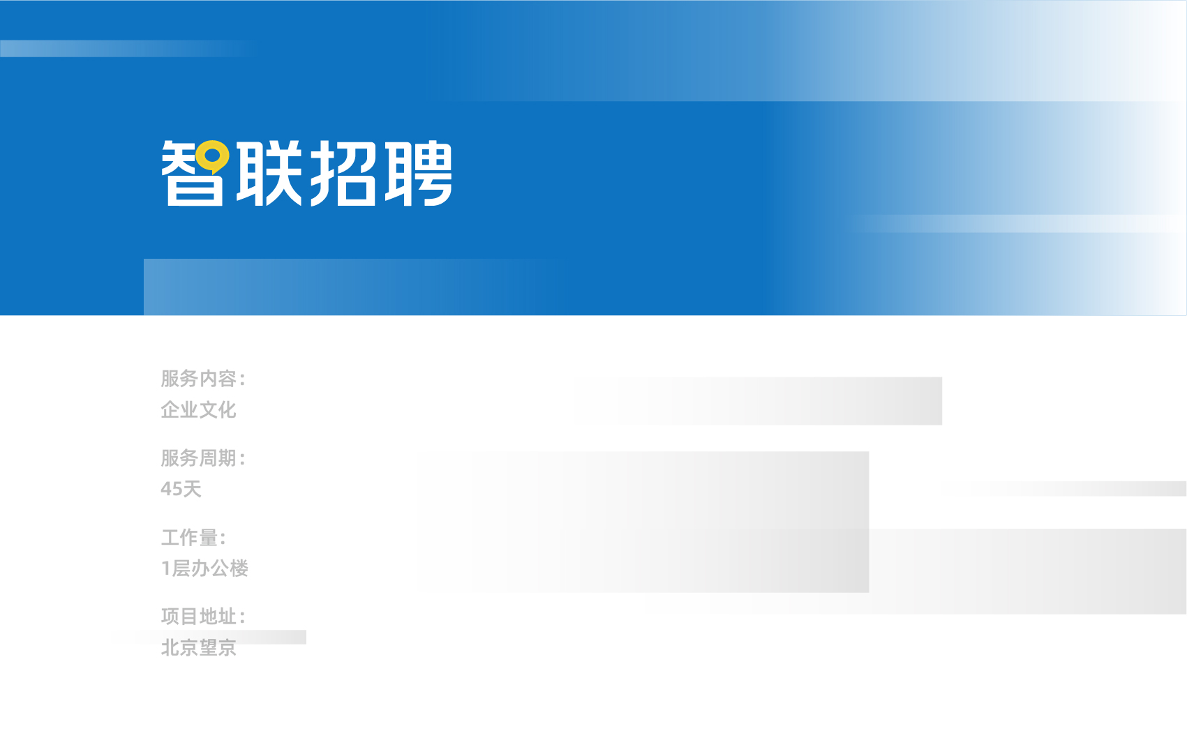 文化墙设计合集 1123-23.jpg