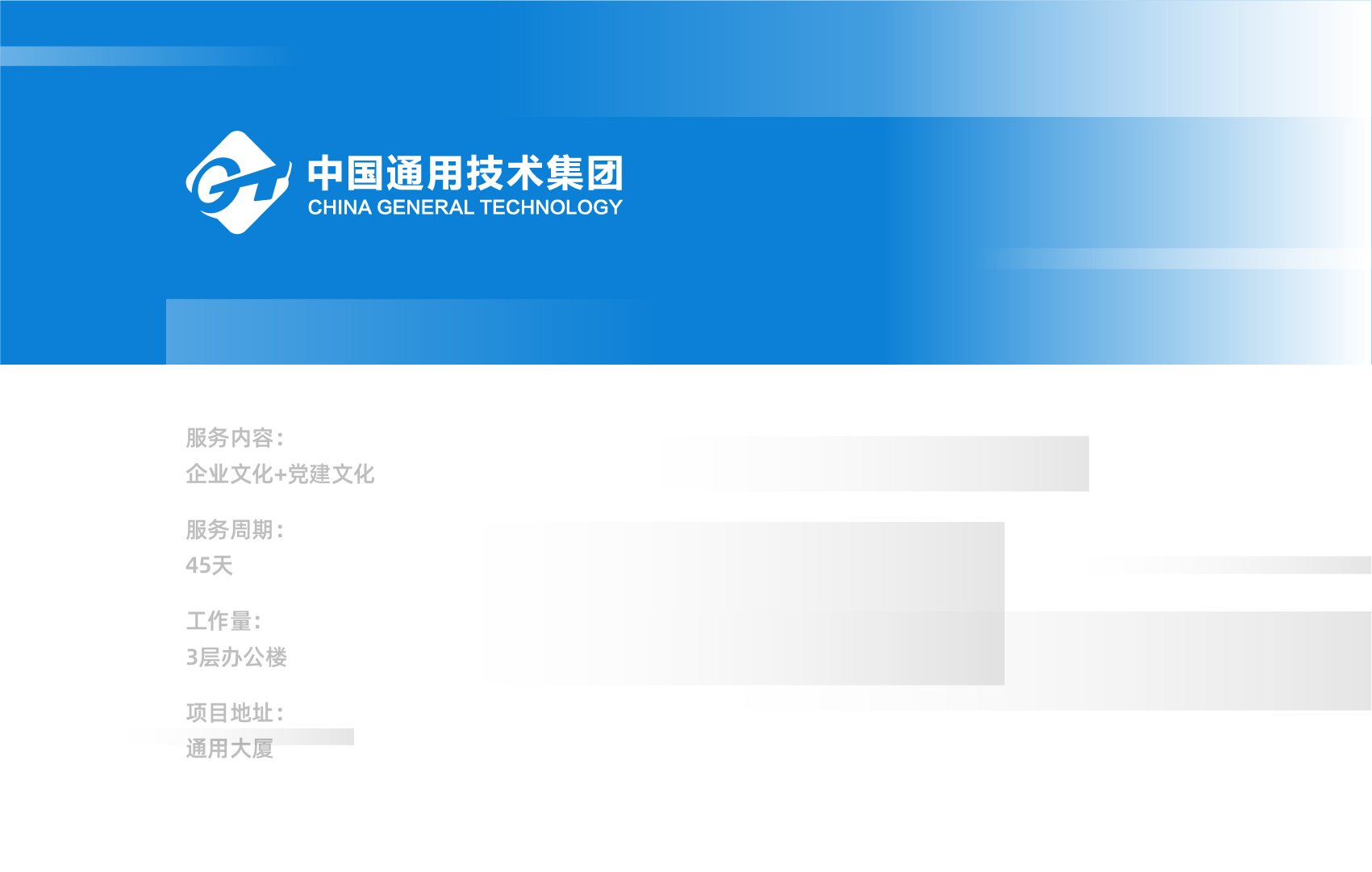 文化墙设计合集 1123-29.jpg