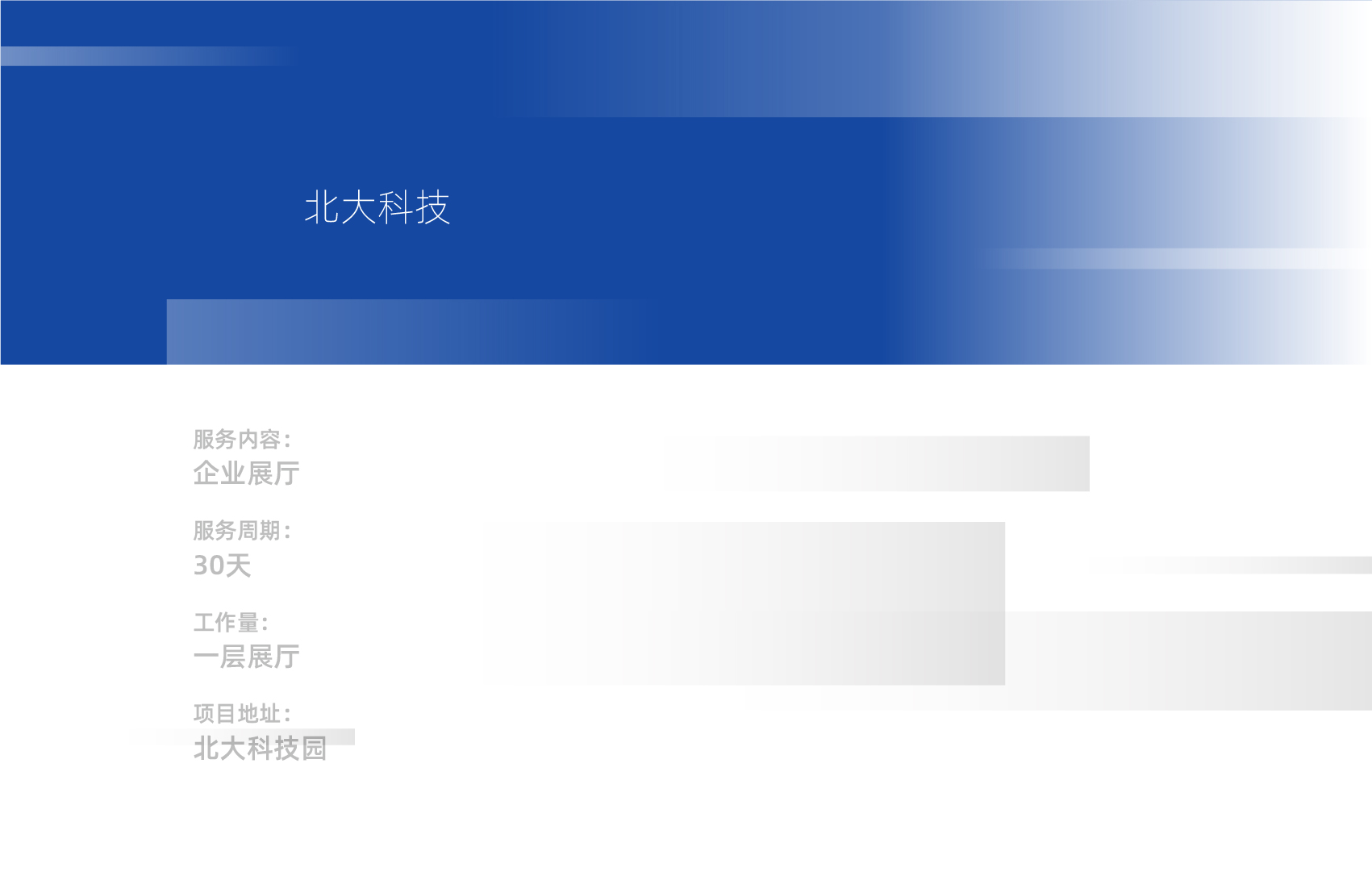 文化墙设计合集 1123-47.jpg