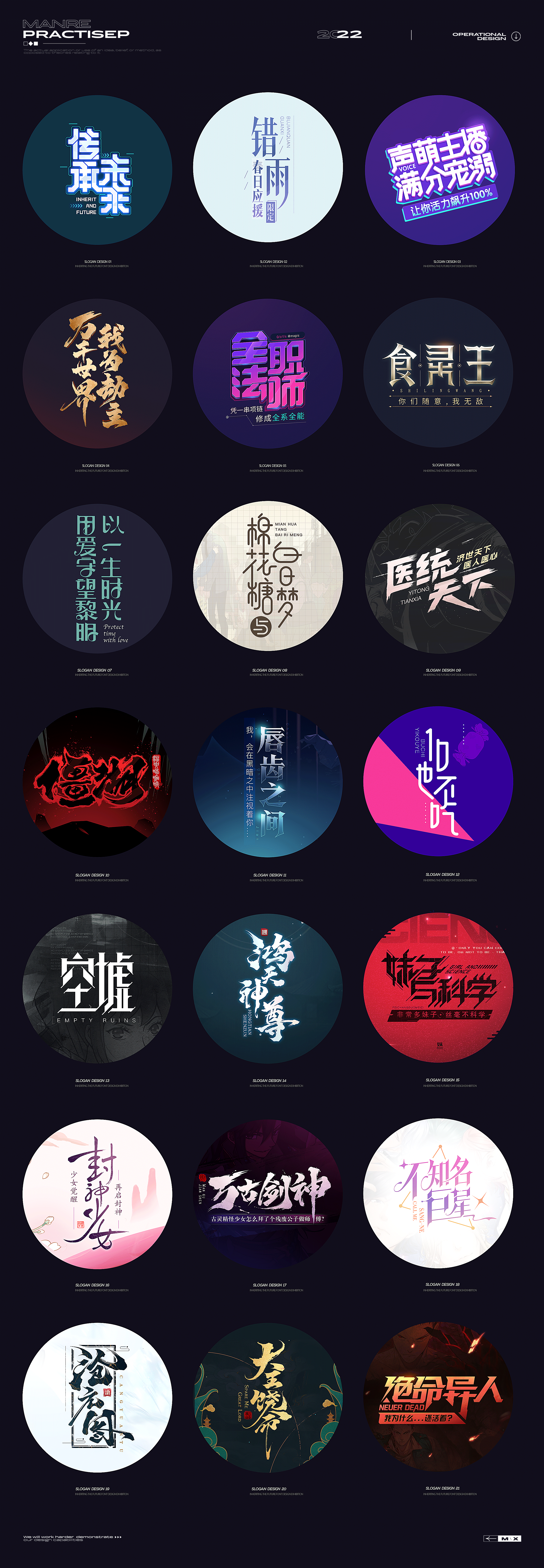 游戏首页banner设计-01.gif