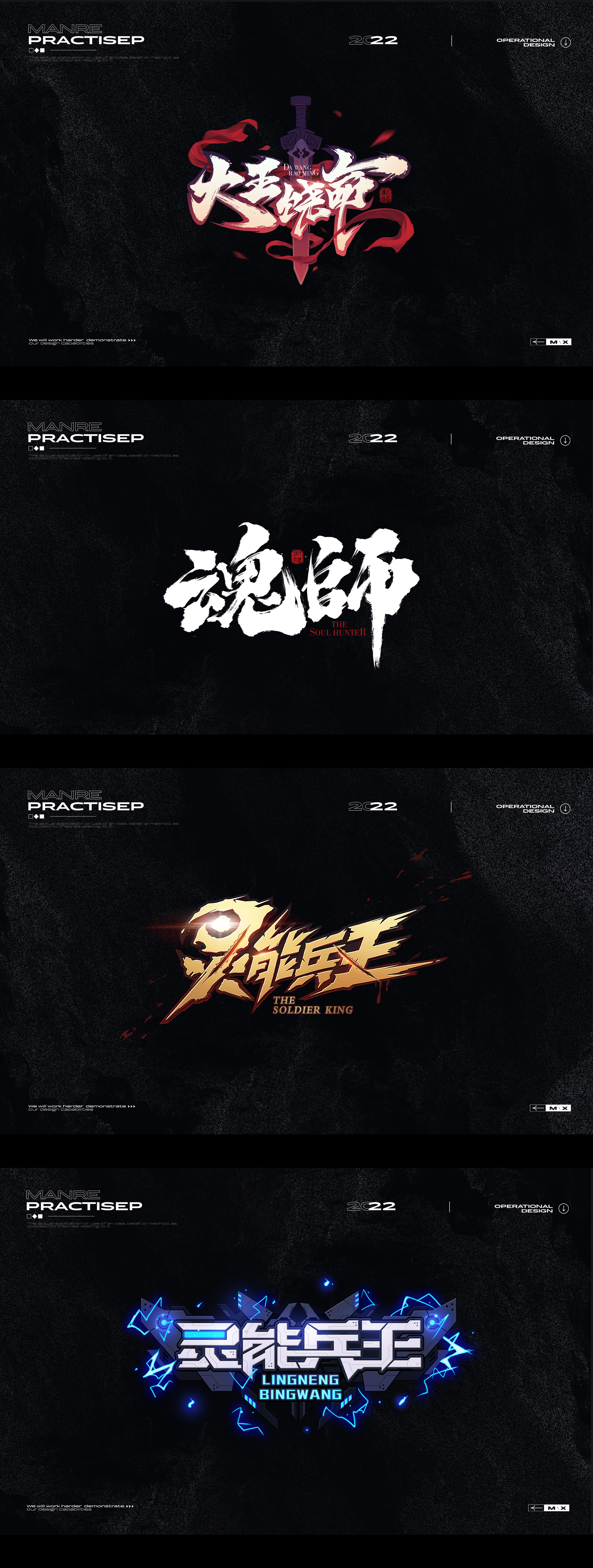游戏首页banner设计-02.gif