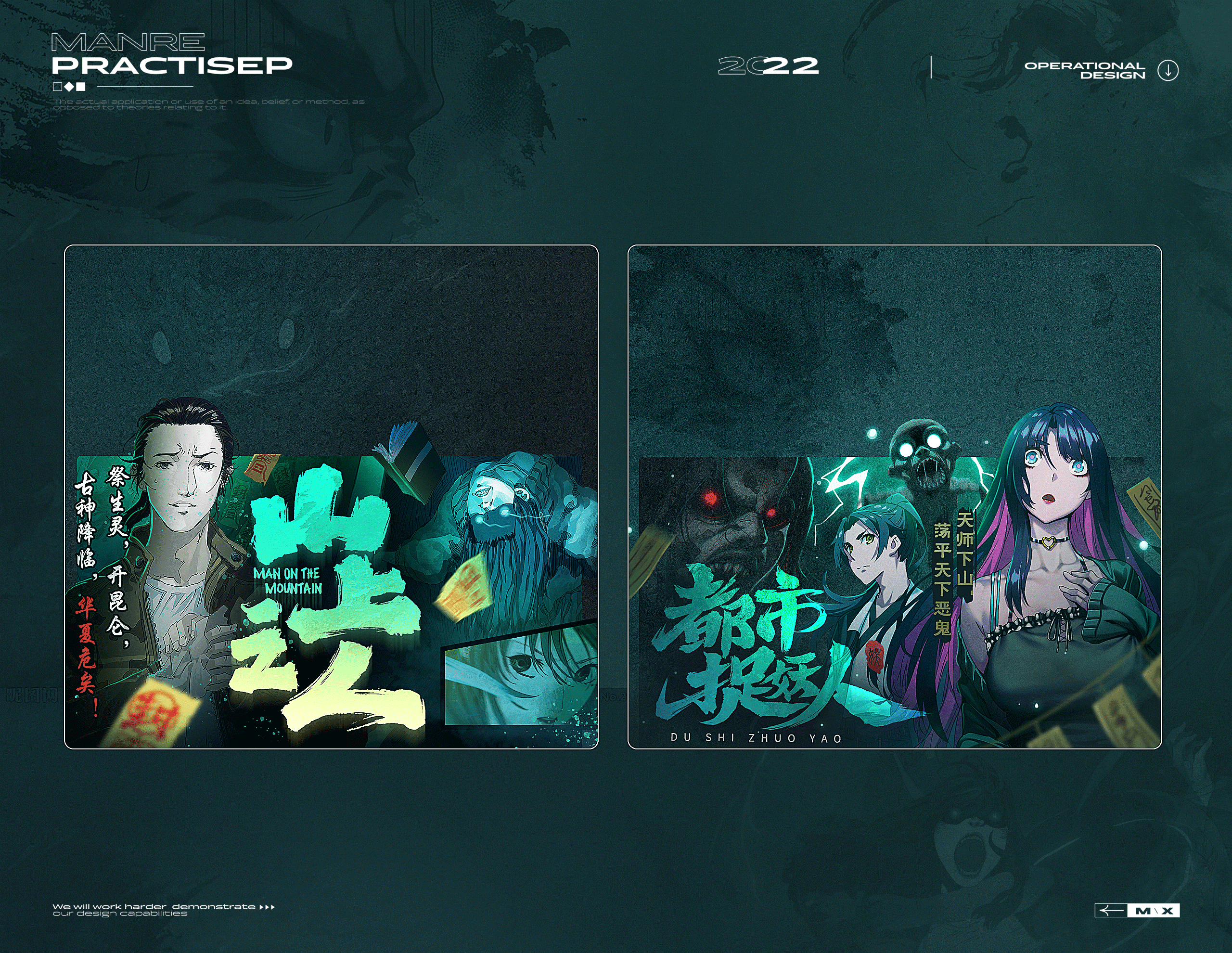 游戏首页banner设计-03.gif