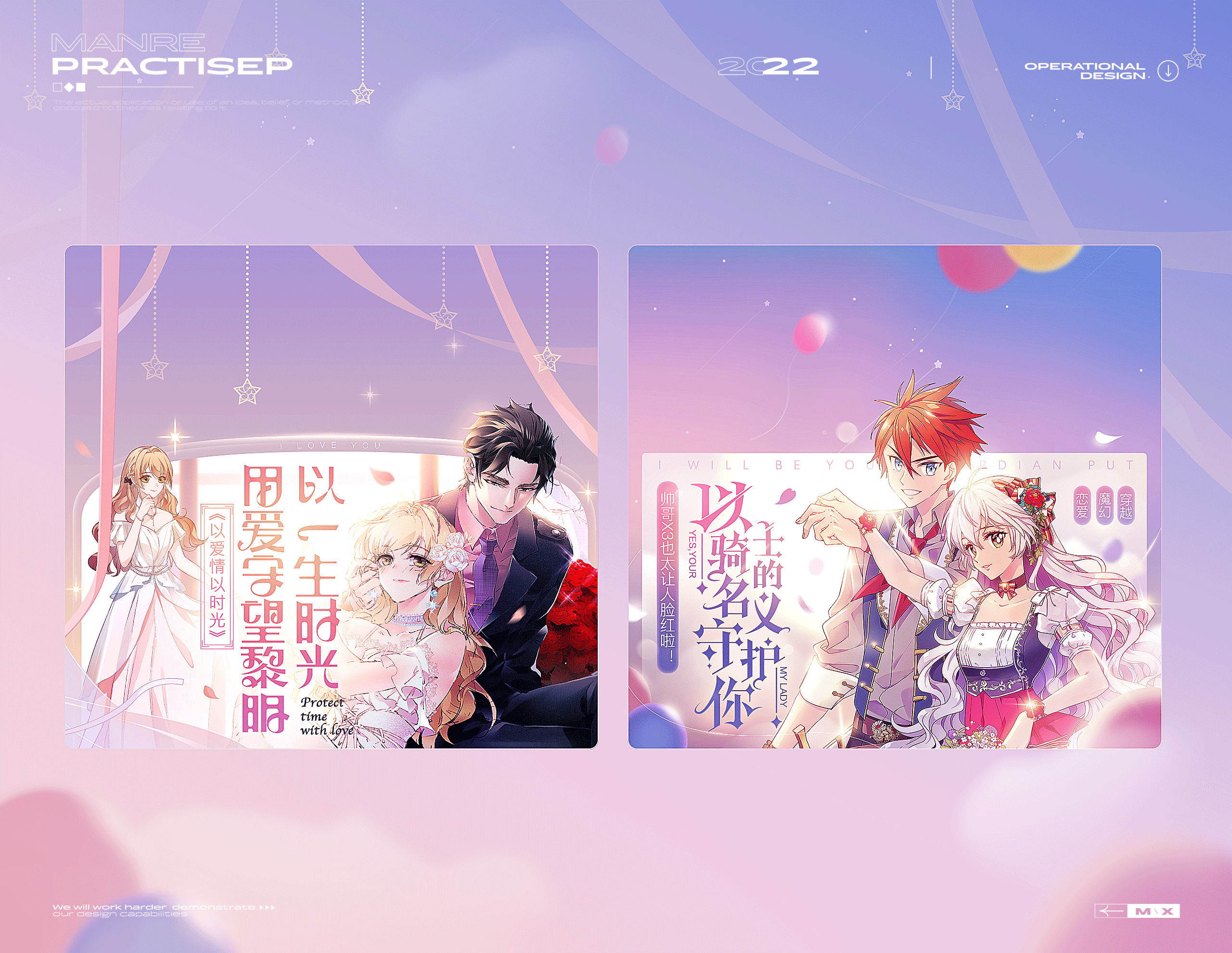 游戏首页banner设计-04.gif