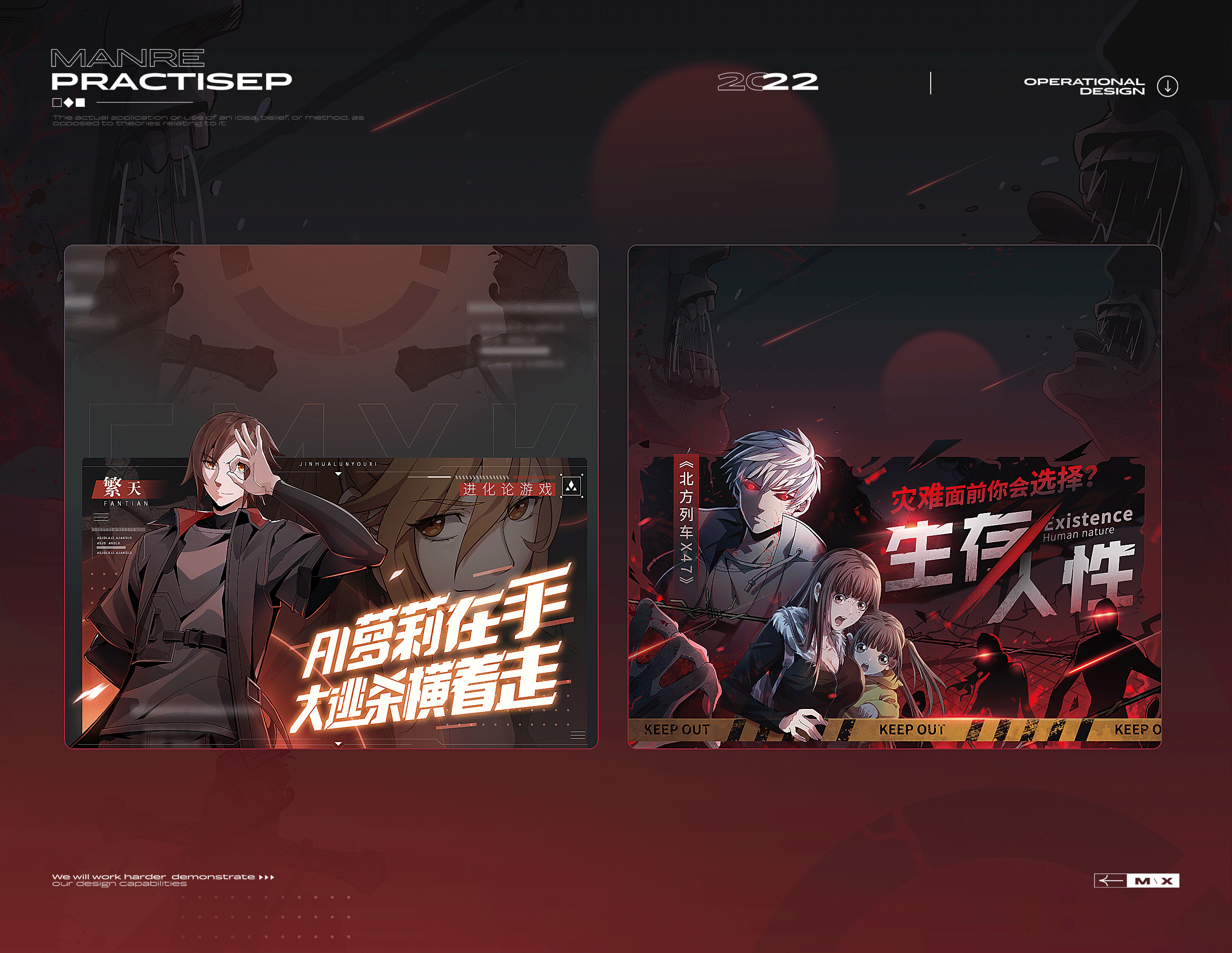 游戏首页banner设计-08.gif