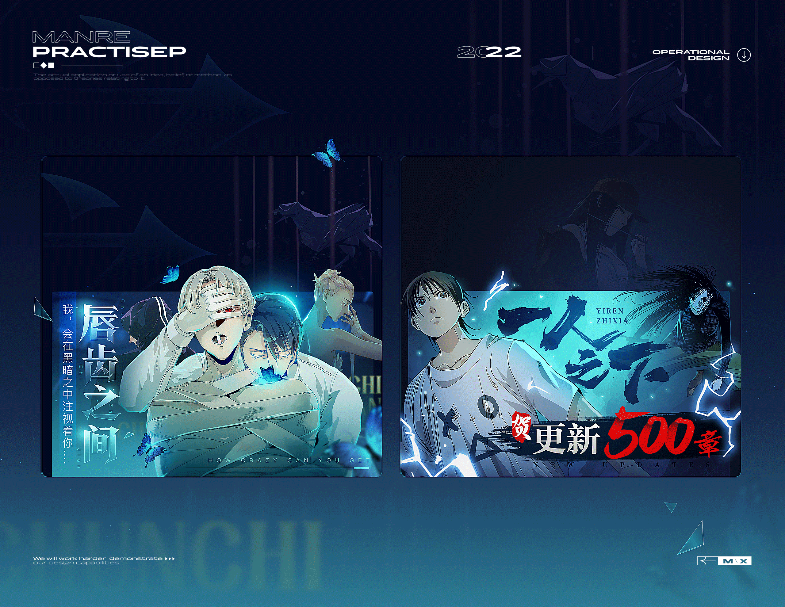 游戏首页banner设计-09.gif