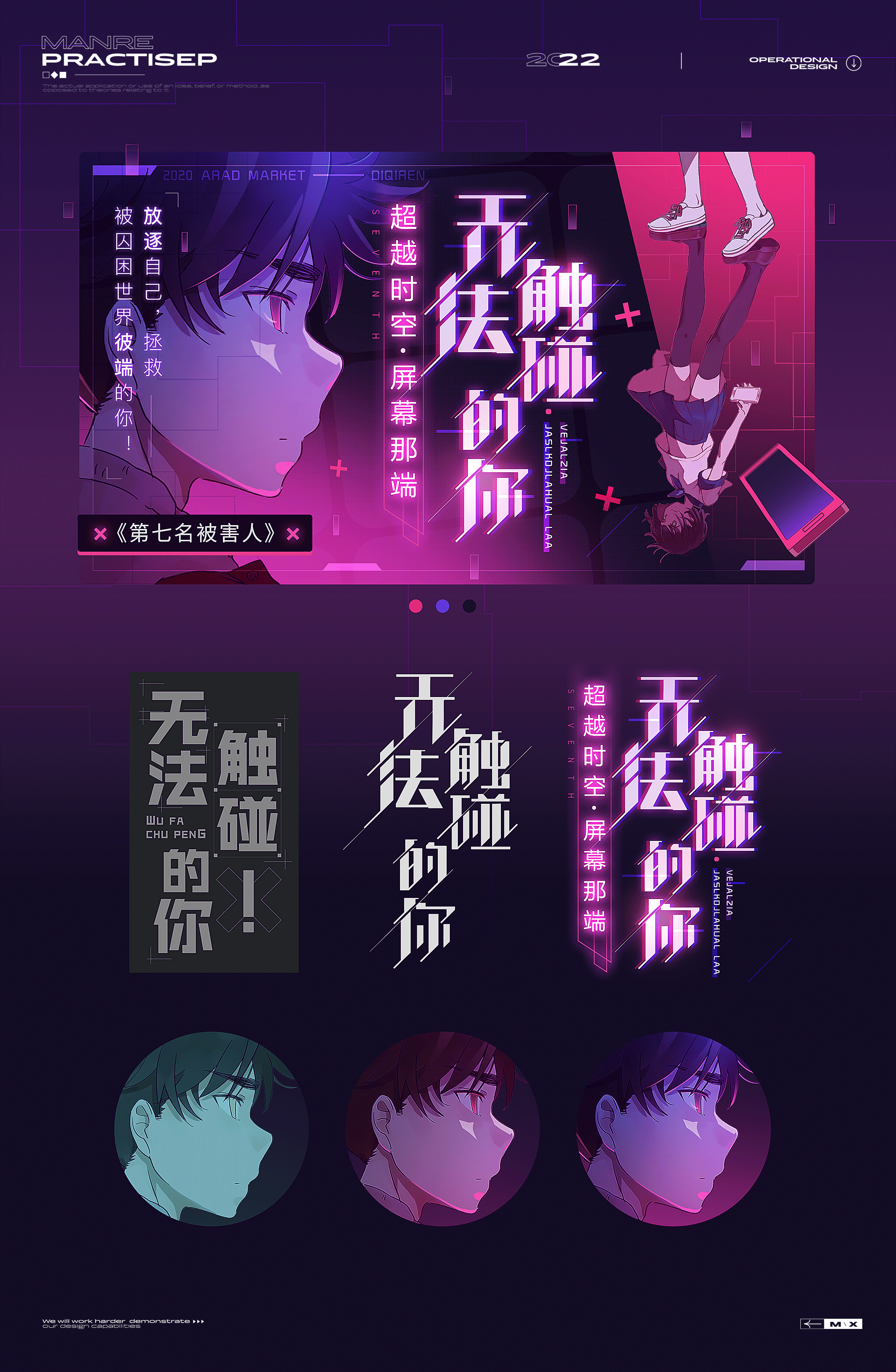 游戏首页banner设计-13.gif