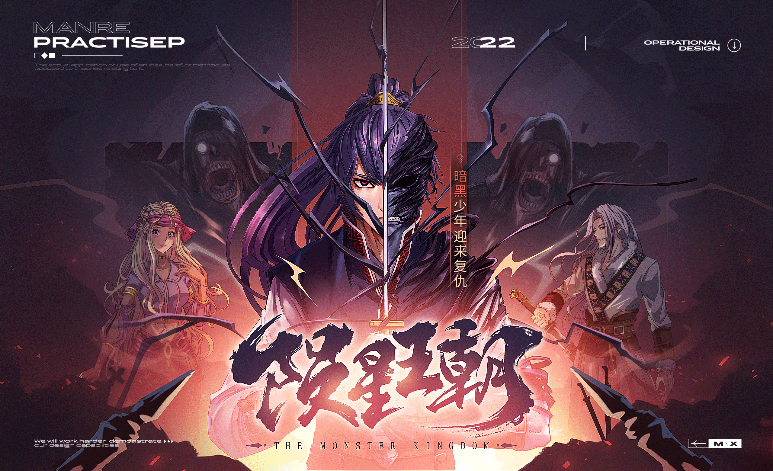 游戏首页banner设计-21.gif