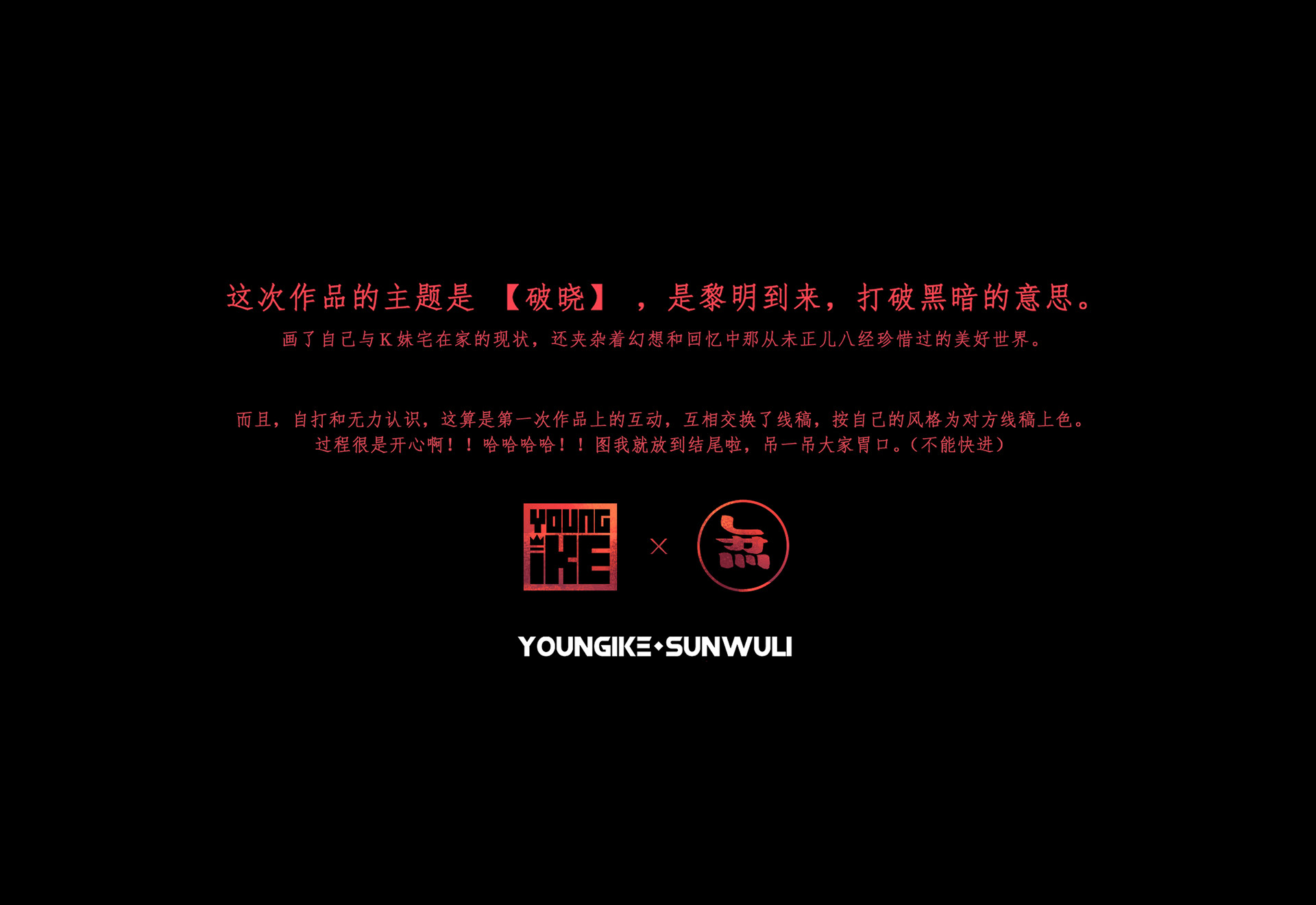 人物设计，漫画，美术，游戏艺术，插图-14.jpg