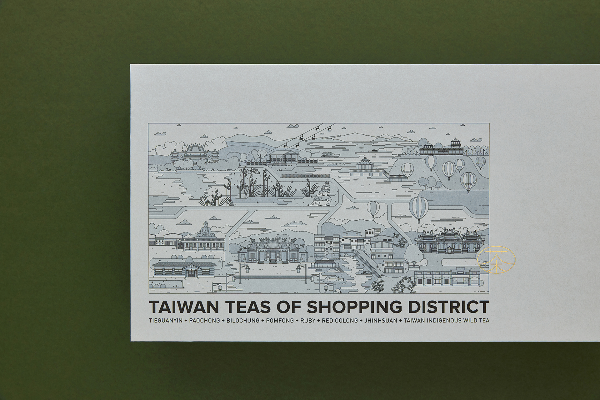 茶葉旅行禮盒-17.jpg
