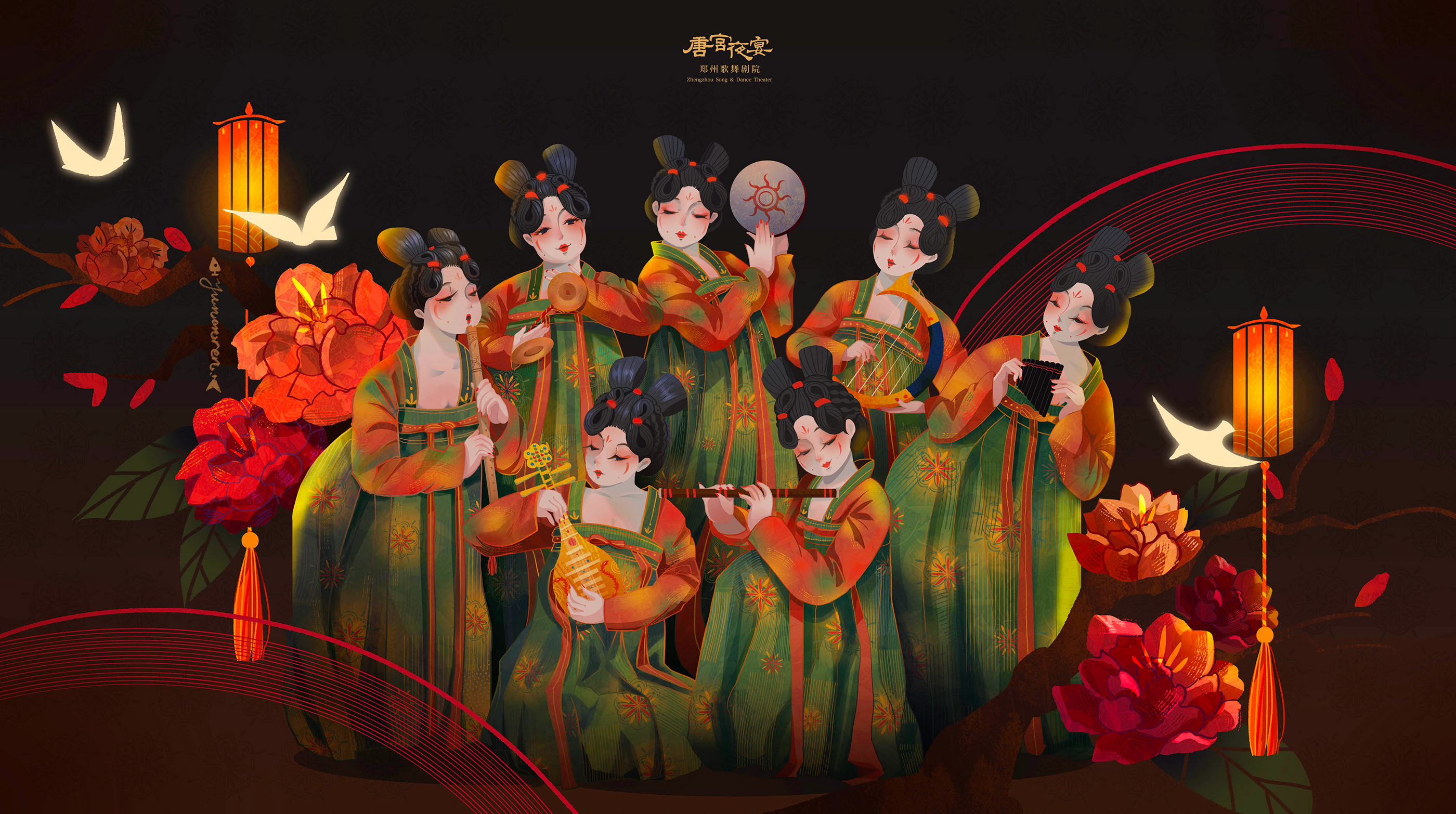 中国典故龙传说-14.jpg