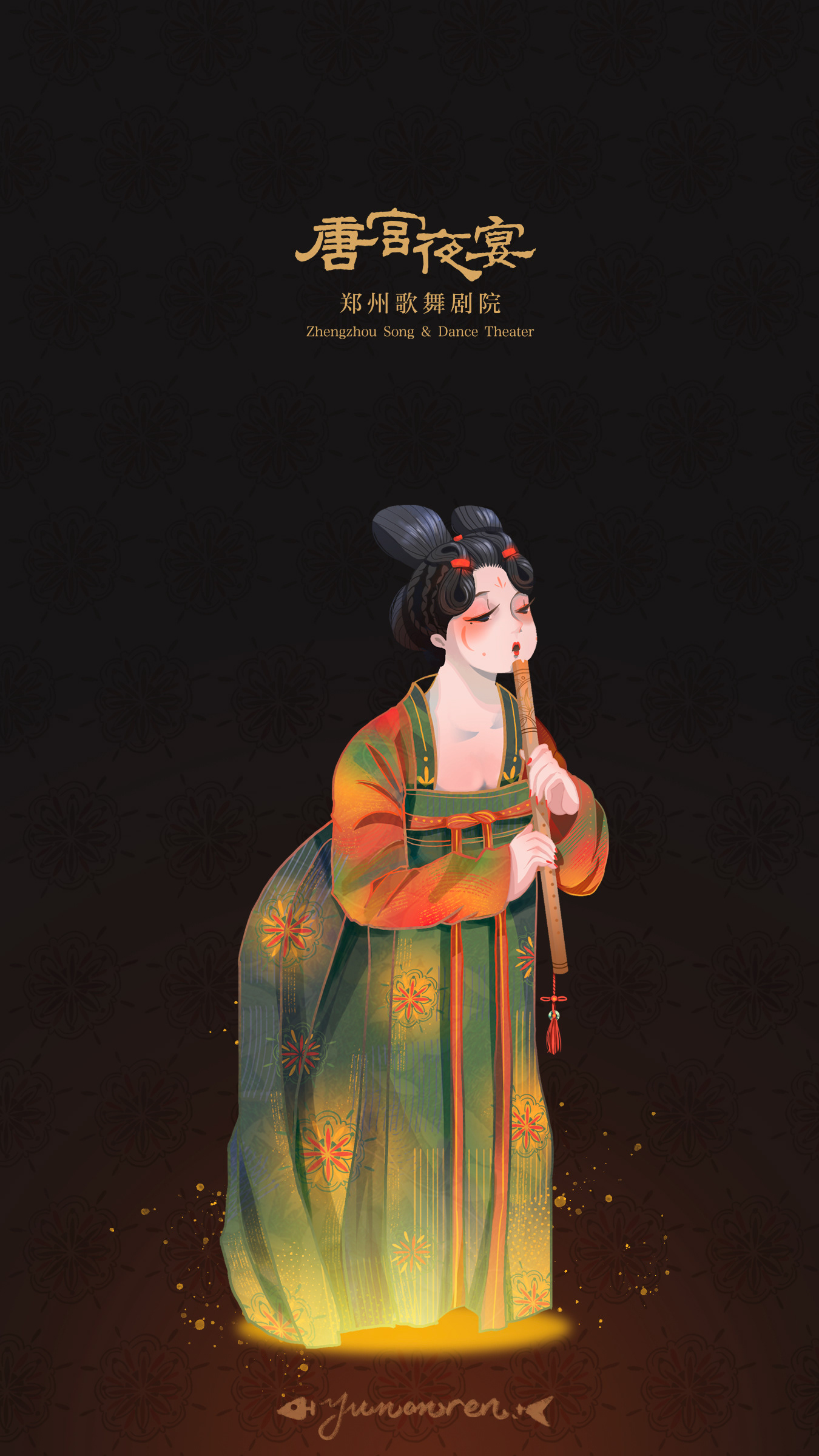 中国典故龙传说-15.jpg