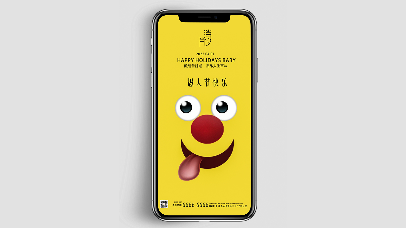 以卡通人物