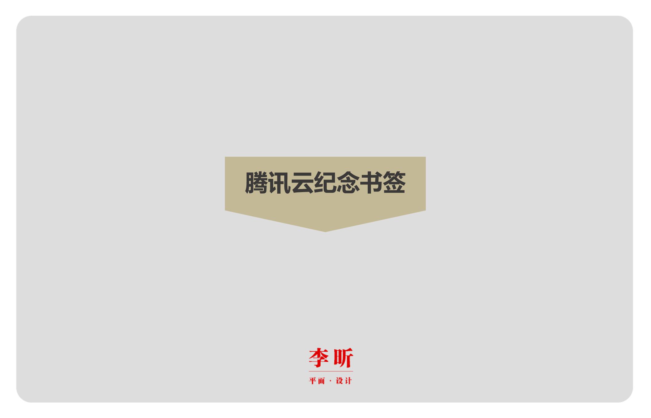 李昕-作品集_02.jpg