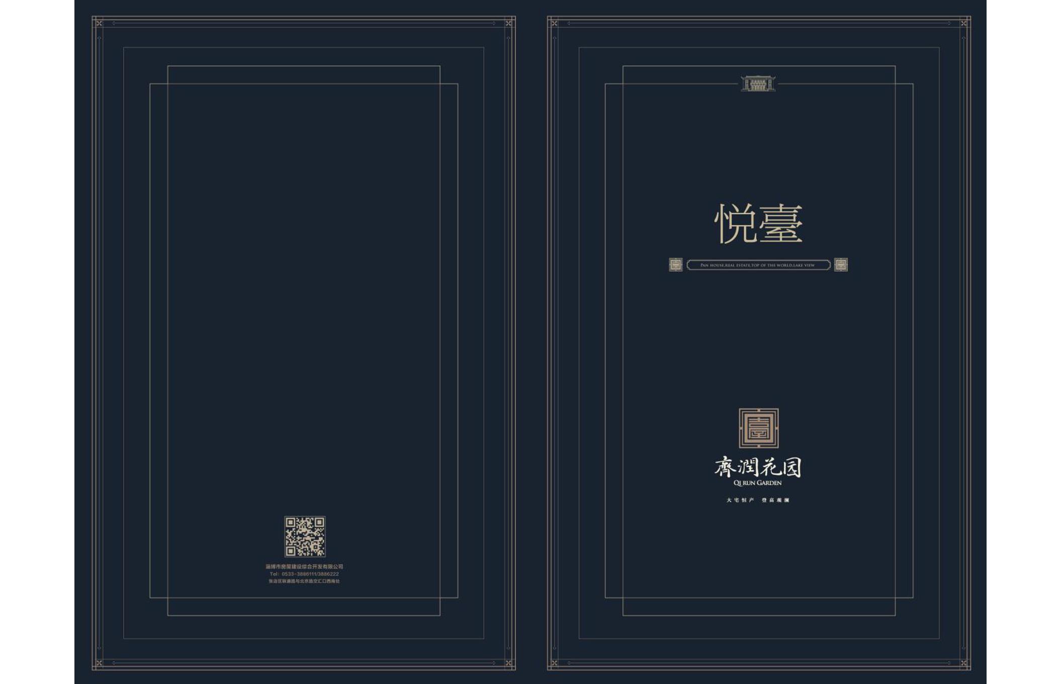李昕-作品集_05.jpg