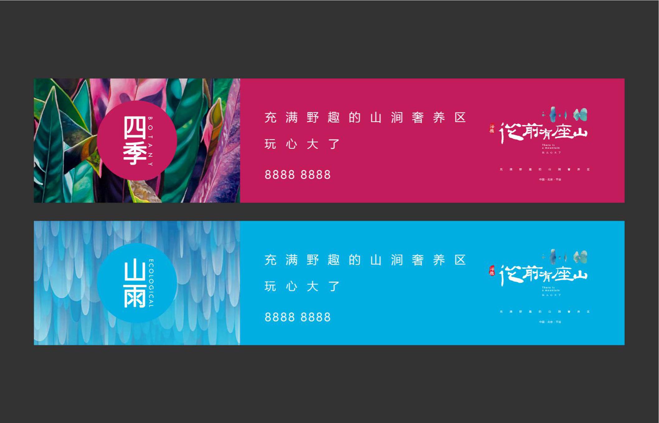 李昕-作品集_28.jpg