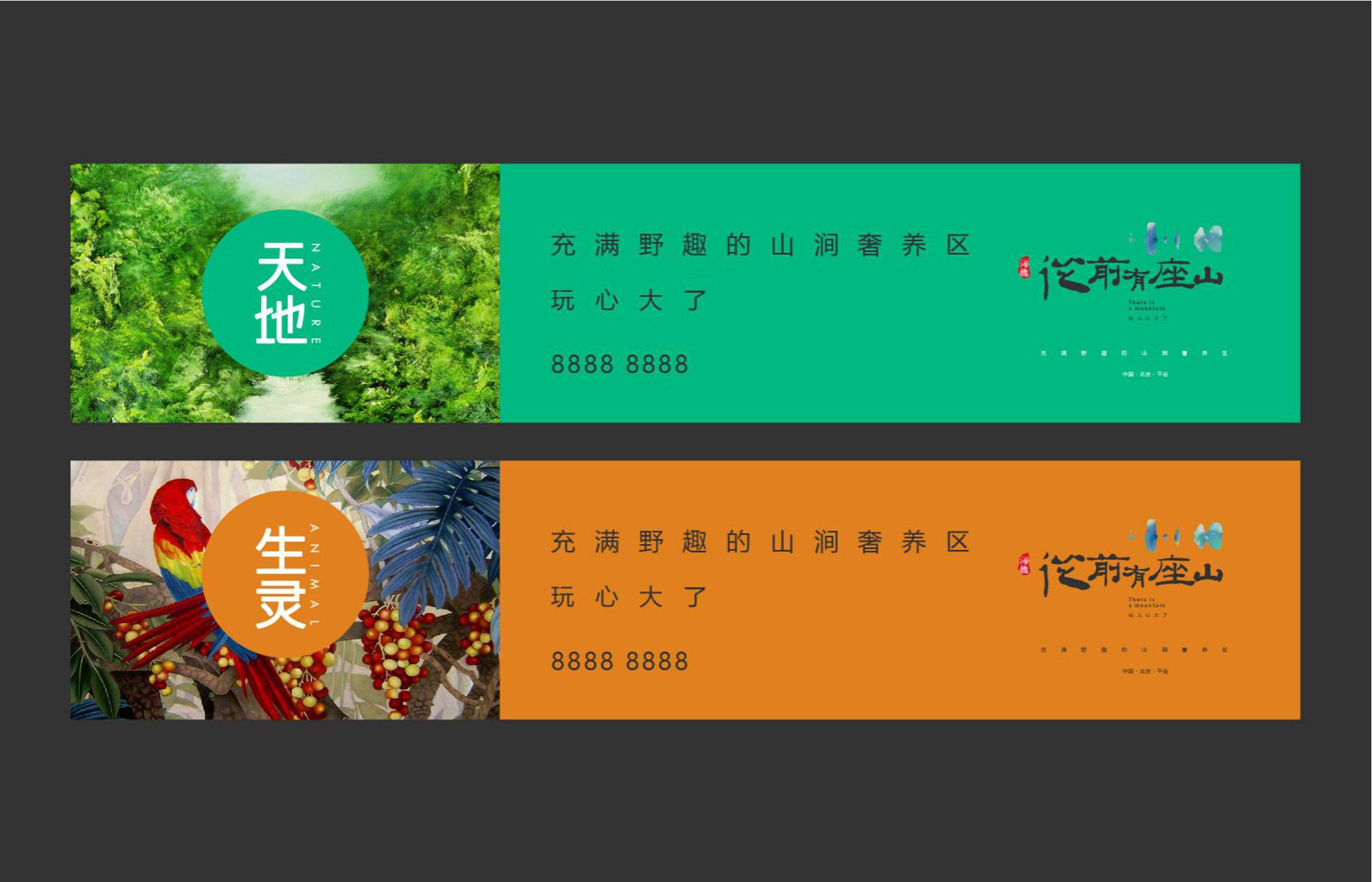 李昕-作品集_29.jpg