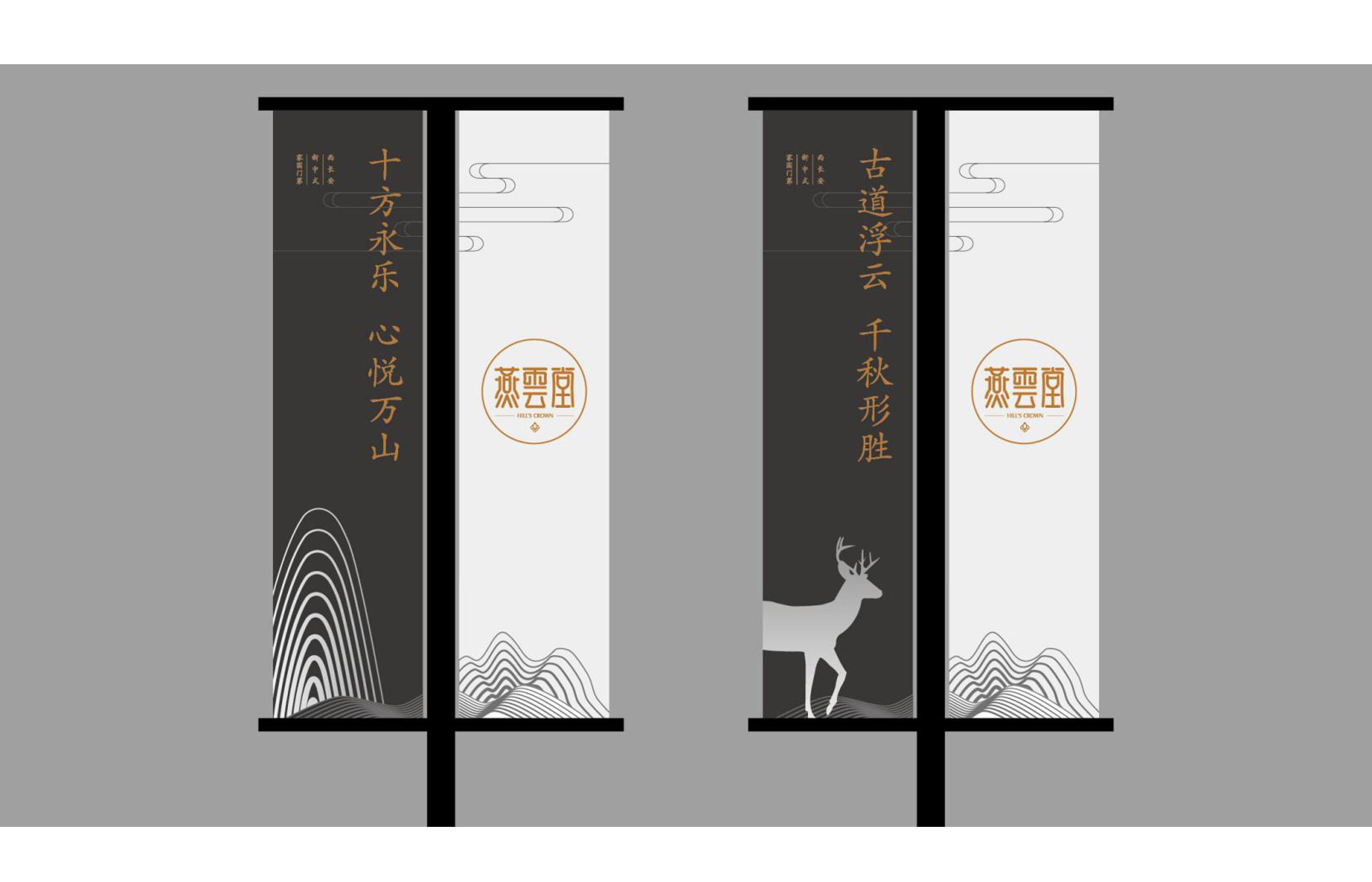 李昕-作品集_36.jpg