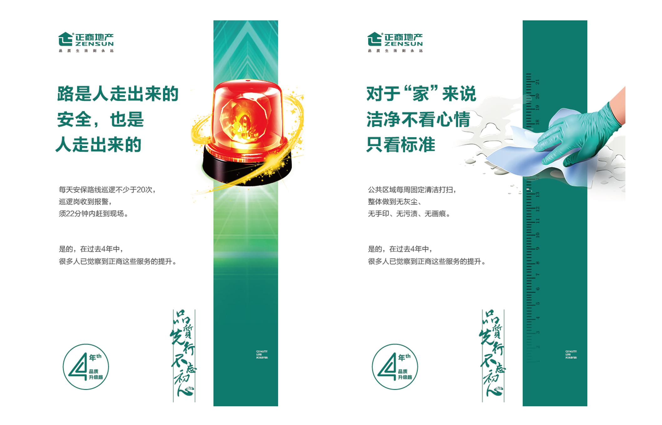 李昕-作品集_45.jpg