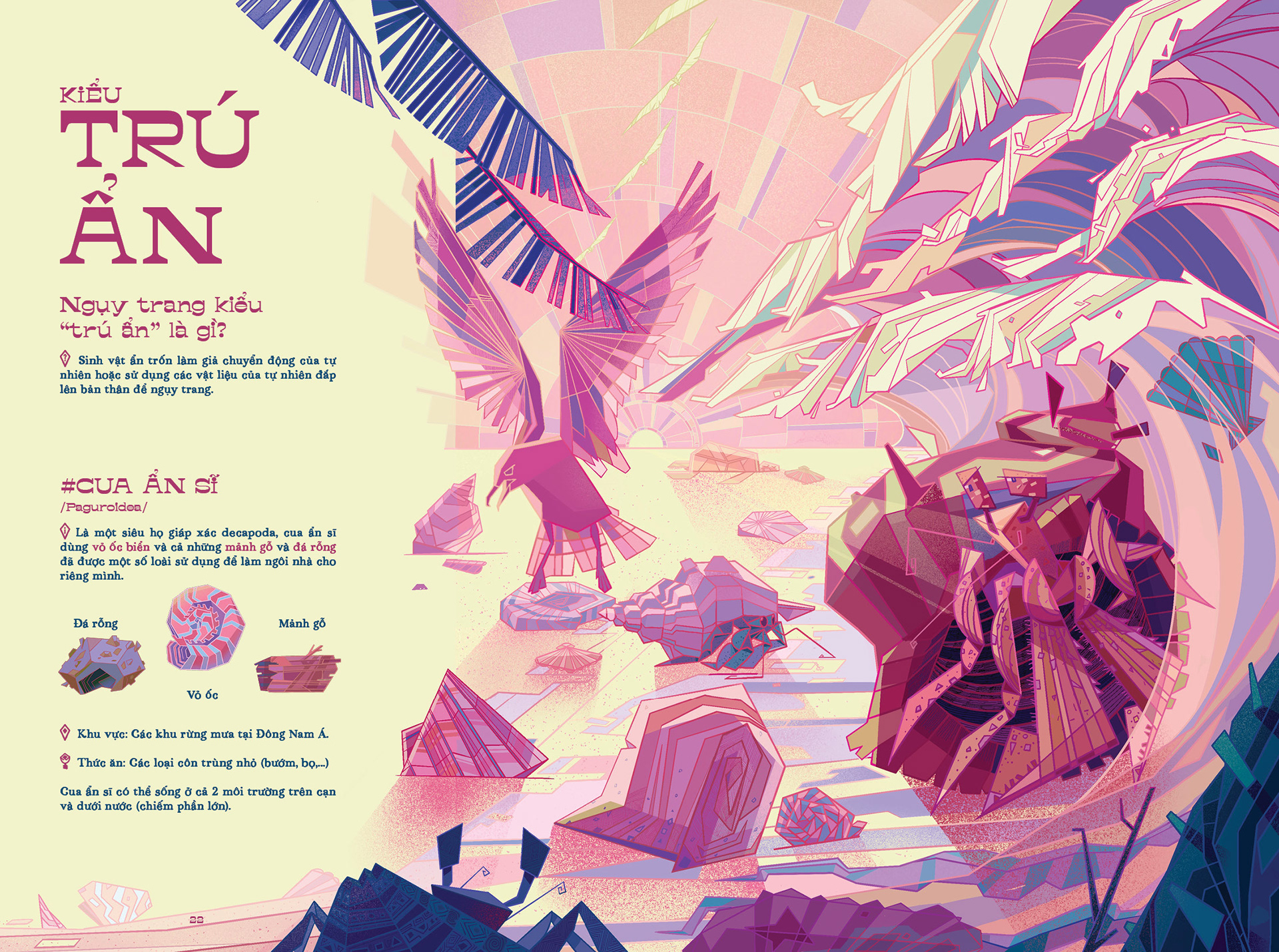 动物艺术书籍伪装创意数码艺术几何图形设计插图绘画-12.jpg