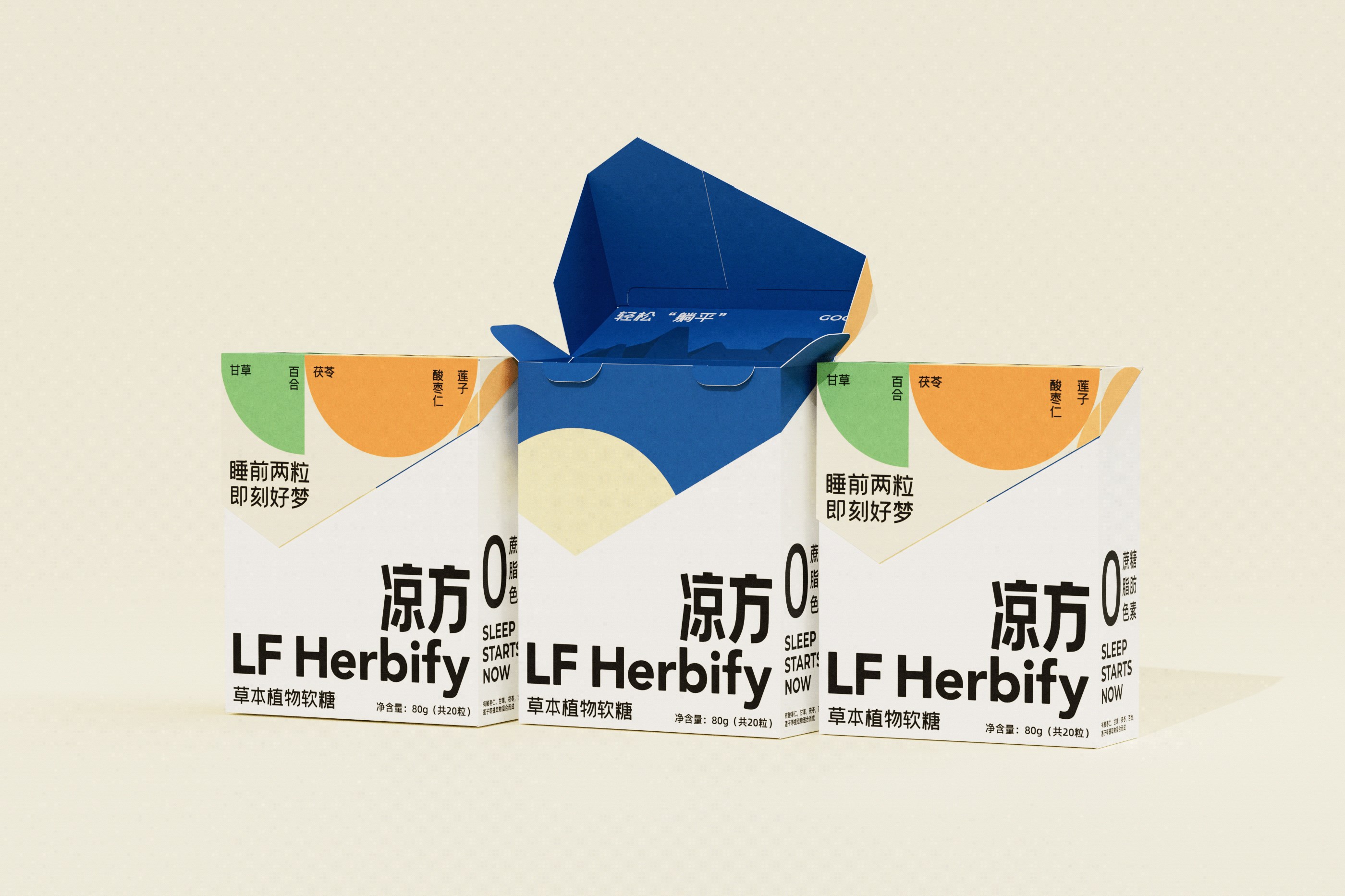 糖果可爱食品软糖图形设计包装甜蜜-13.jpg