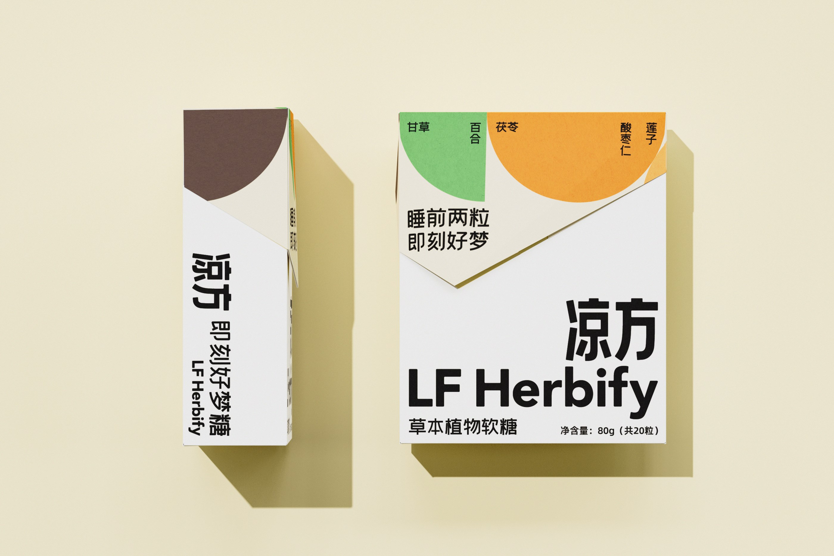 糖果可爱食品软糖图形设计包装甜蜜-12.jpg
