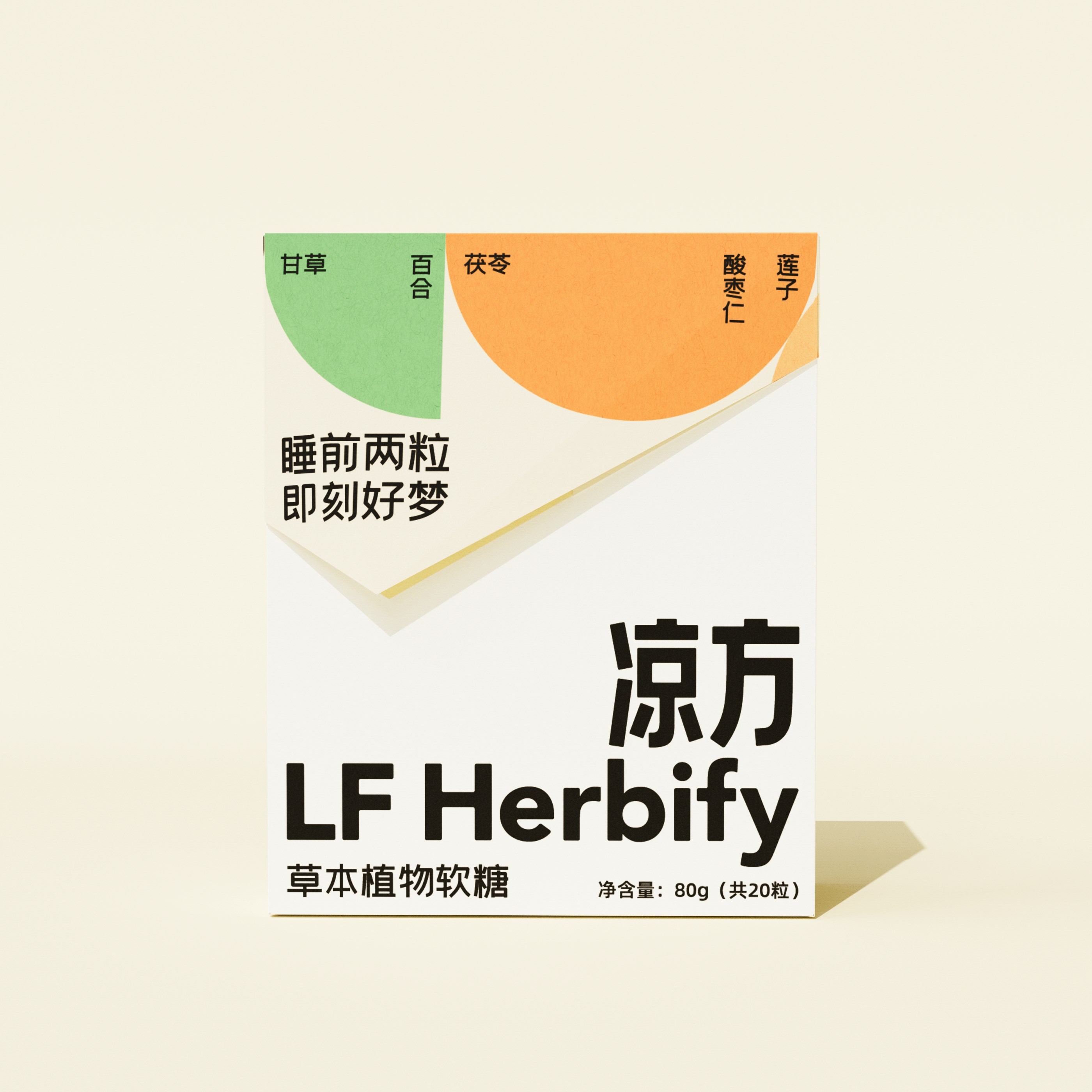 糖果可爱食品软糖图形设计包装甜蜜-16.jpg