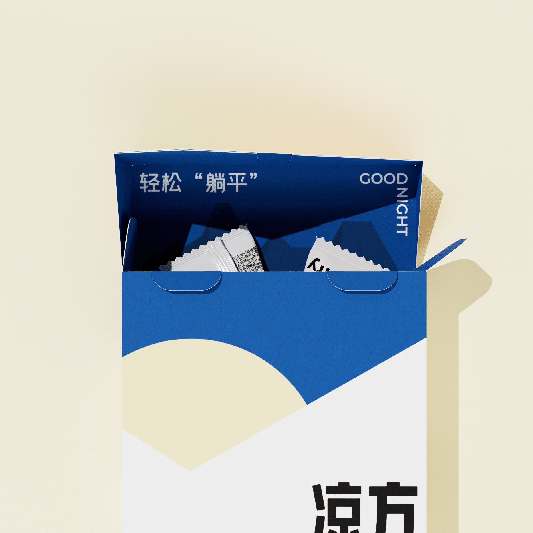 糖果可爱食品软糖图形设计包装甜蜜-20.jpg