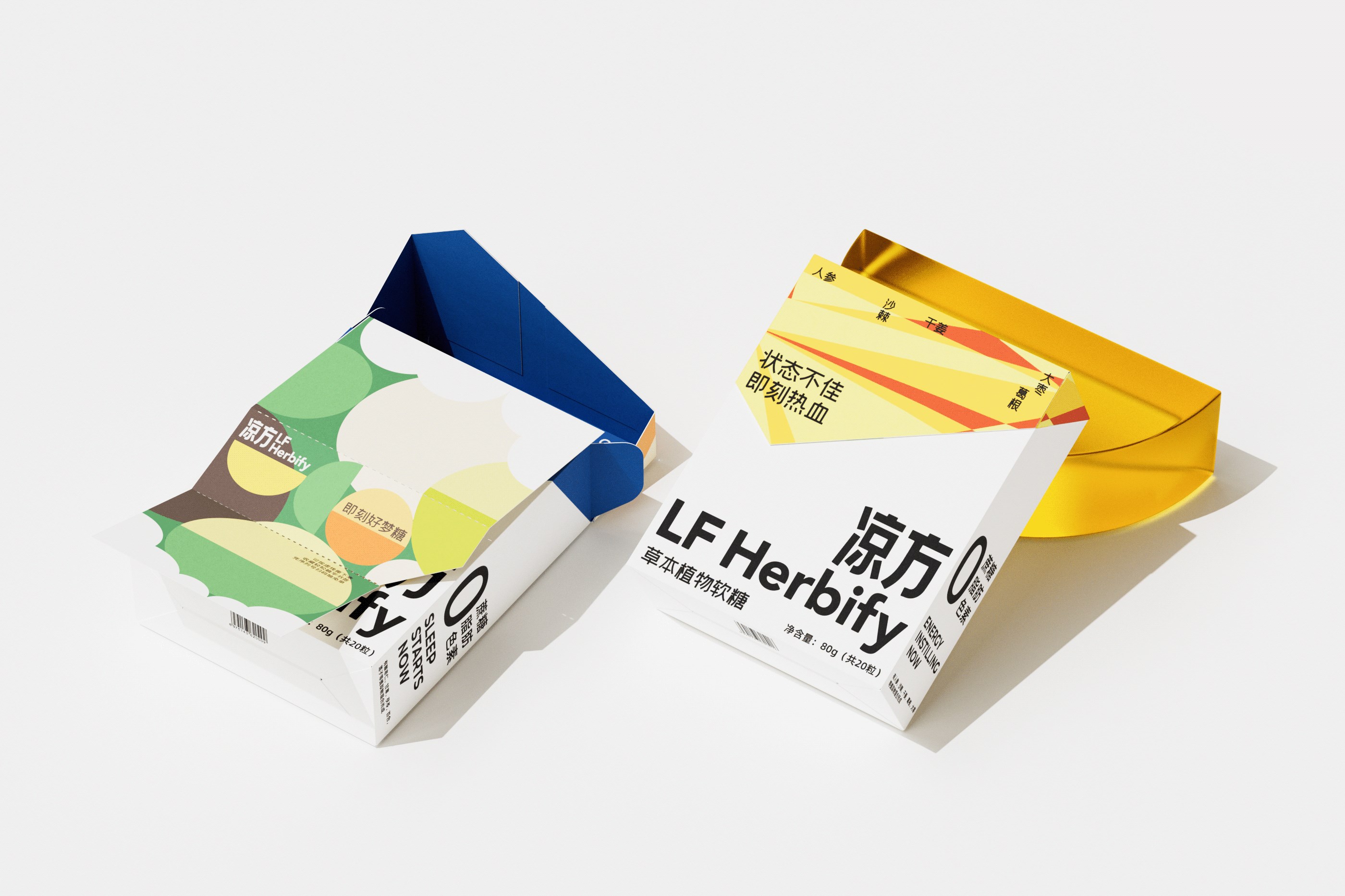 糖果可爱食品软糖图形设计包装甜蜜-22.jpg