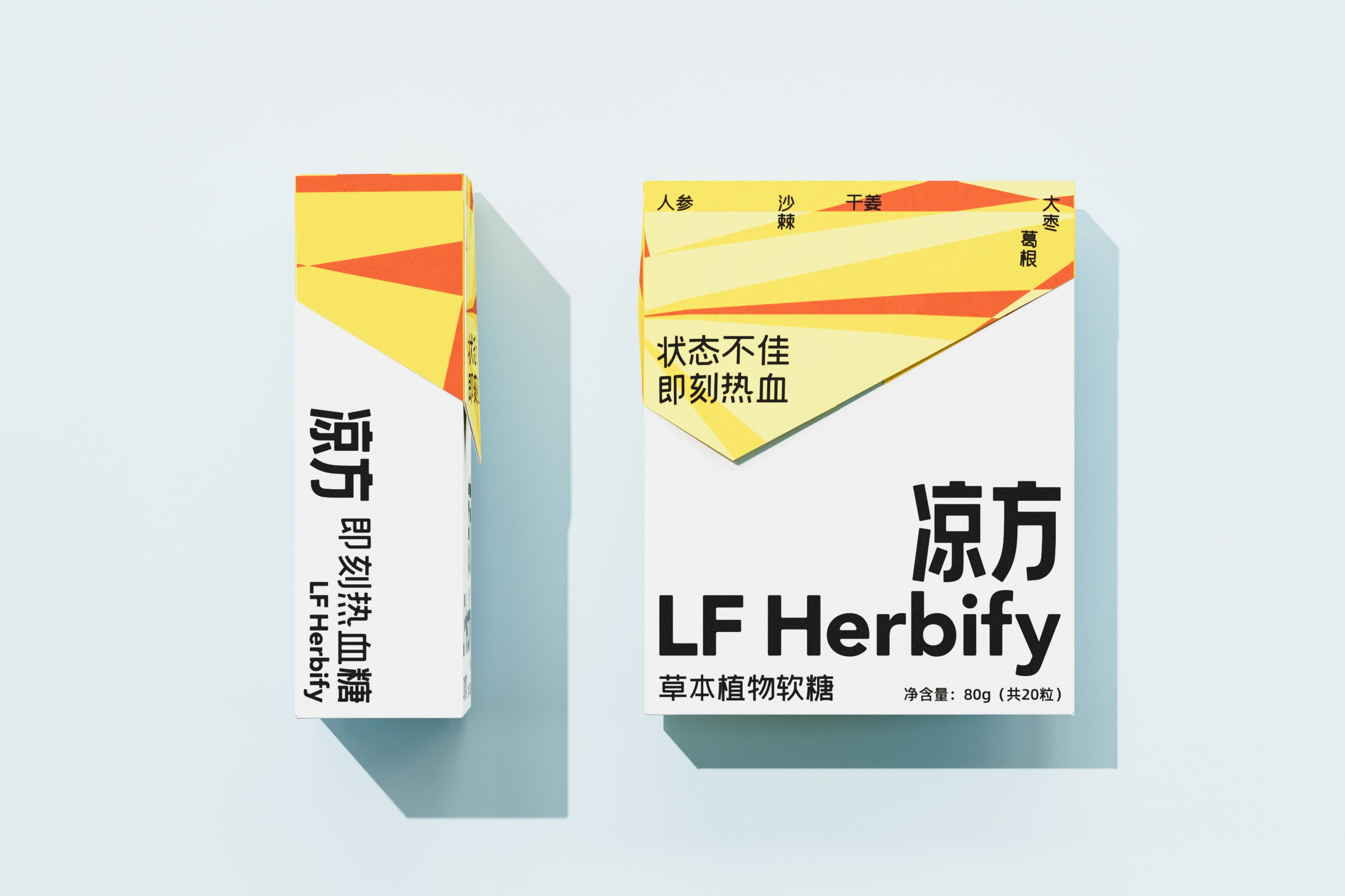 糖果可爱食品软糖图形设计包装甜蜜-32.jpg