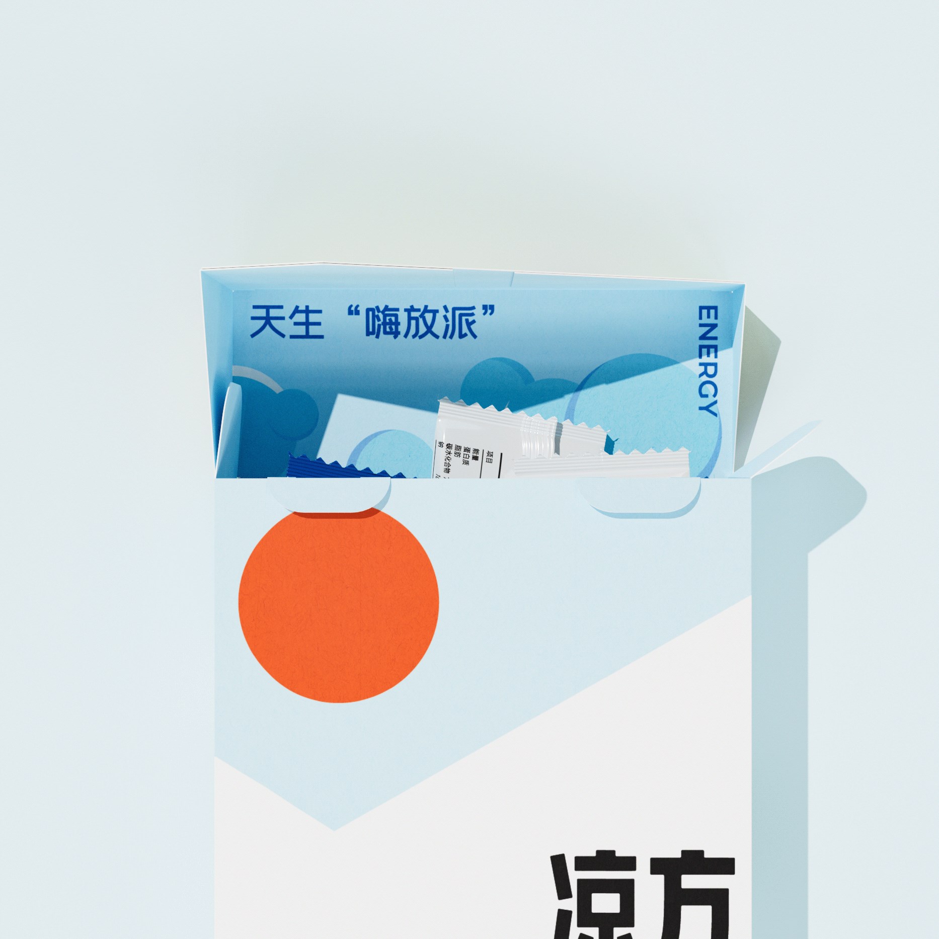 糖果可爱食品软糖图形设计包装甜蜜-38.jpg