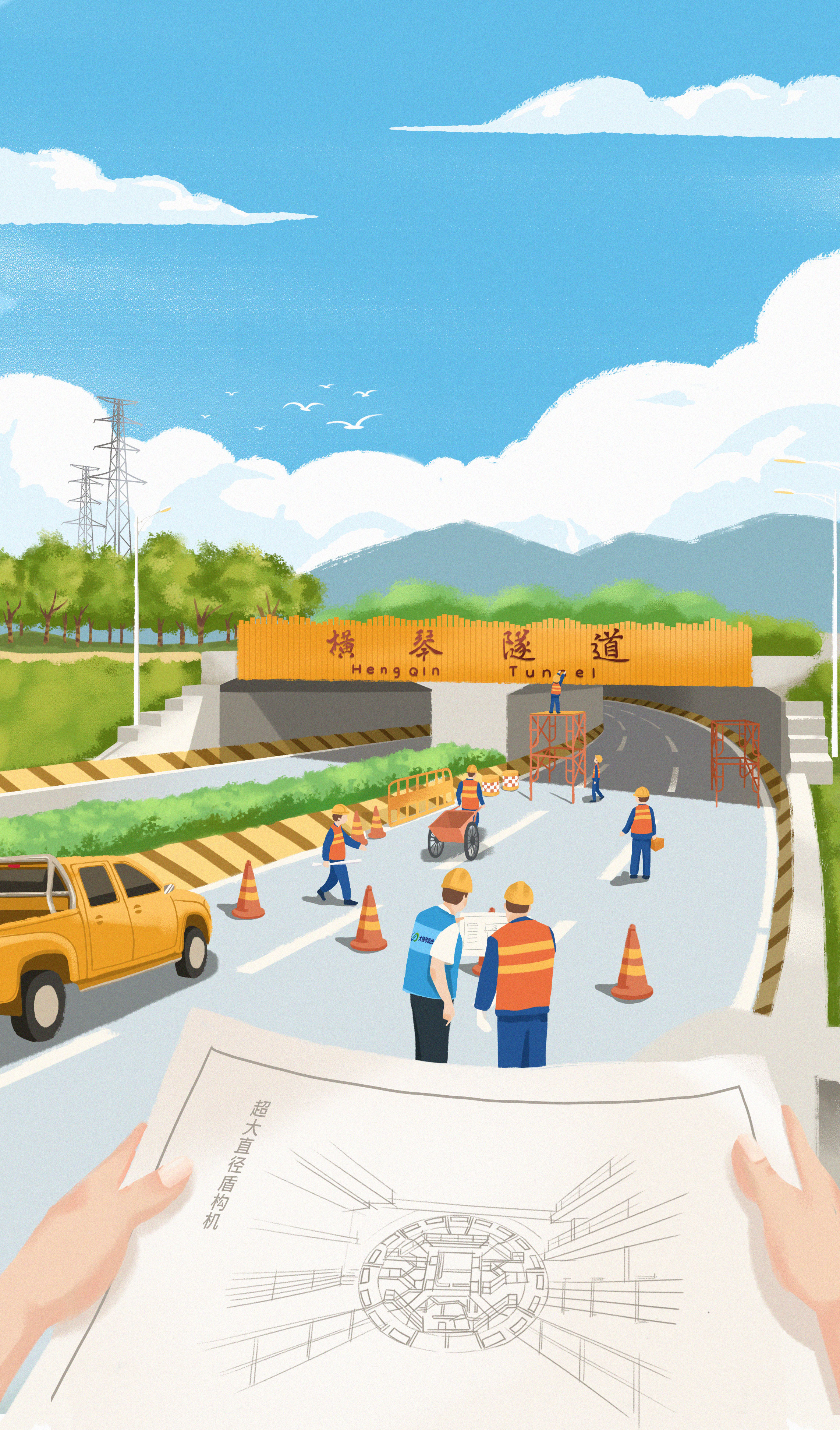 3横琴隧道.jpg