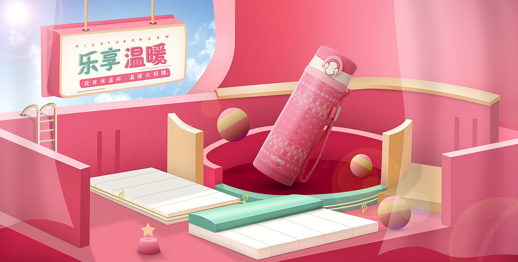 保温杯.jpg