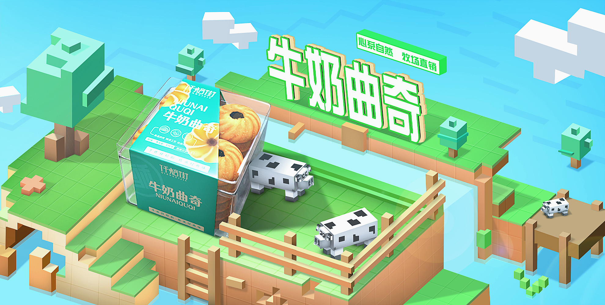 像素风格.jpg