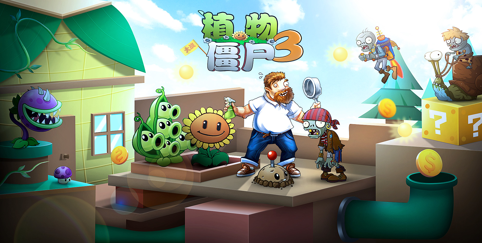 游戏海报.jpg