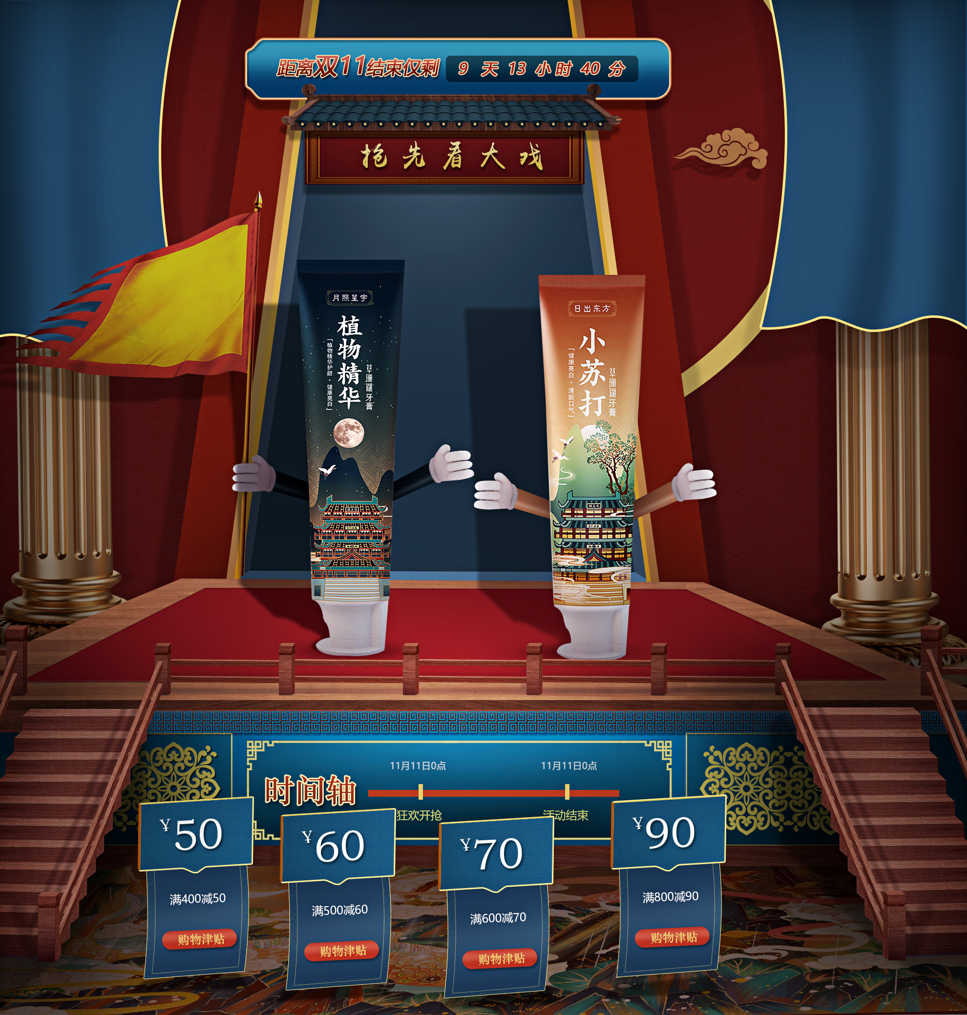 专题页头图.jpg