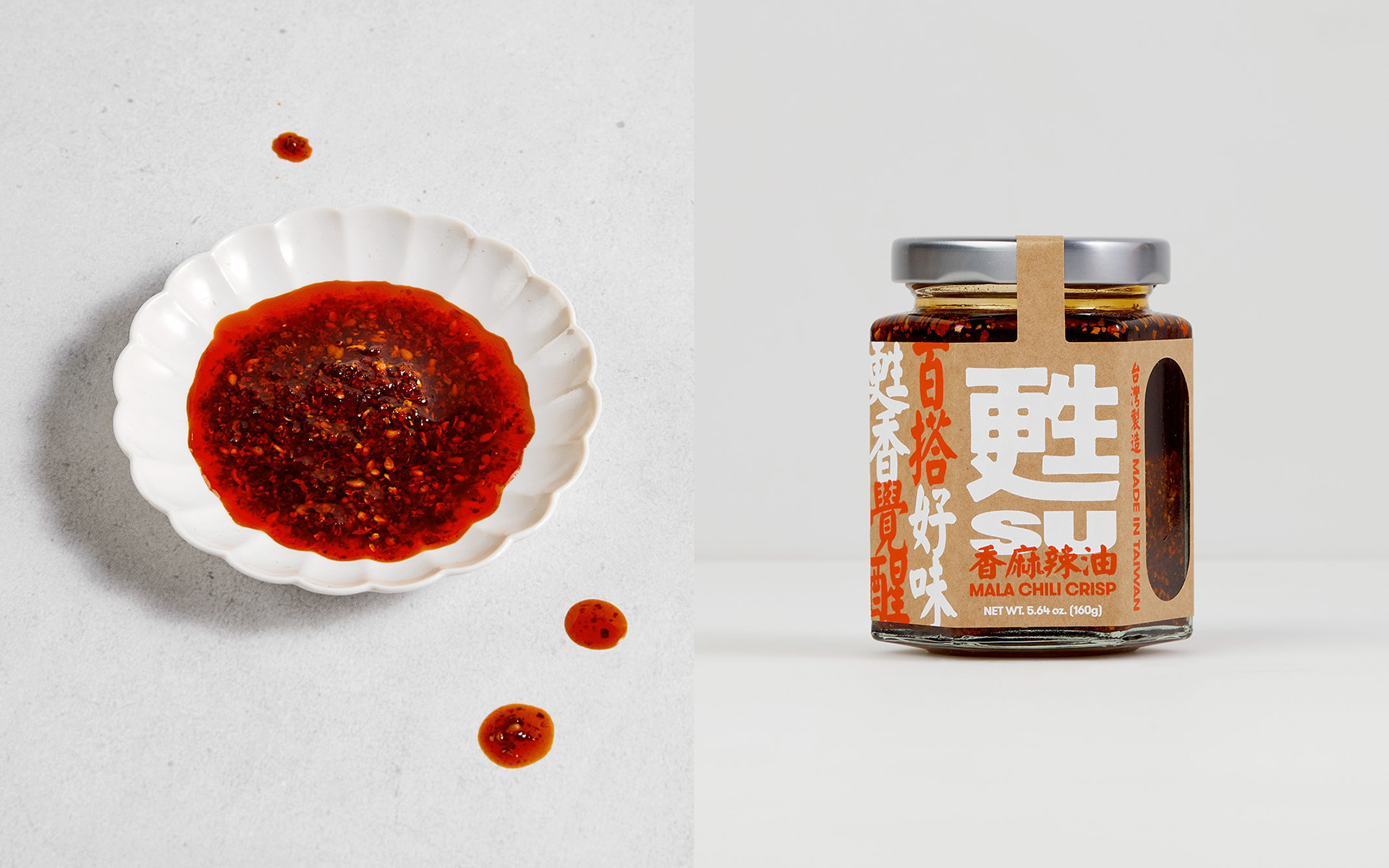 SU Mala Crisp系列包装重新设计-2.jpg