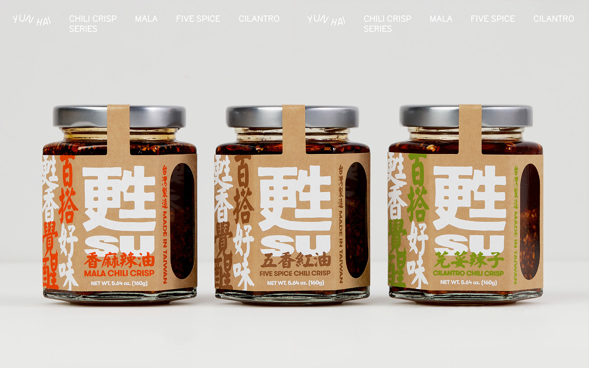 SU Mala Crisp系列包装重新设计-7.jpg